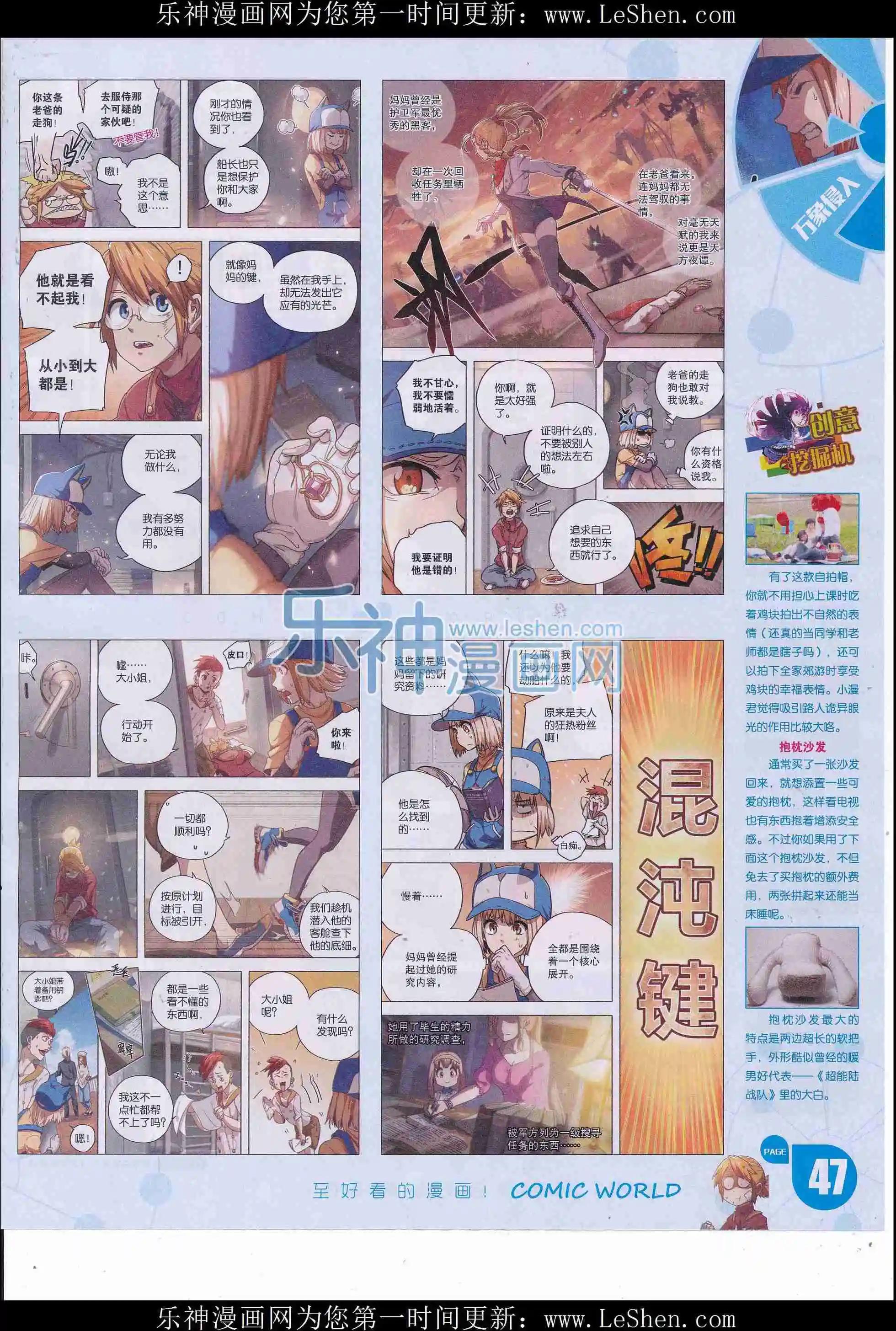 第 49 页