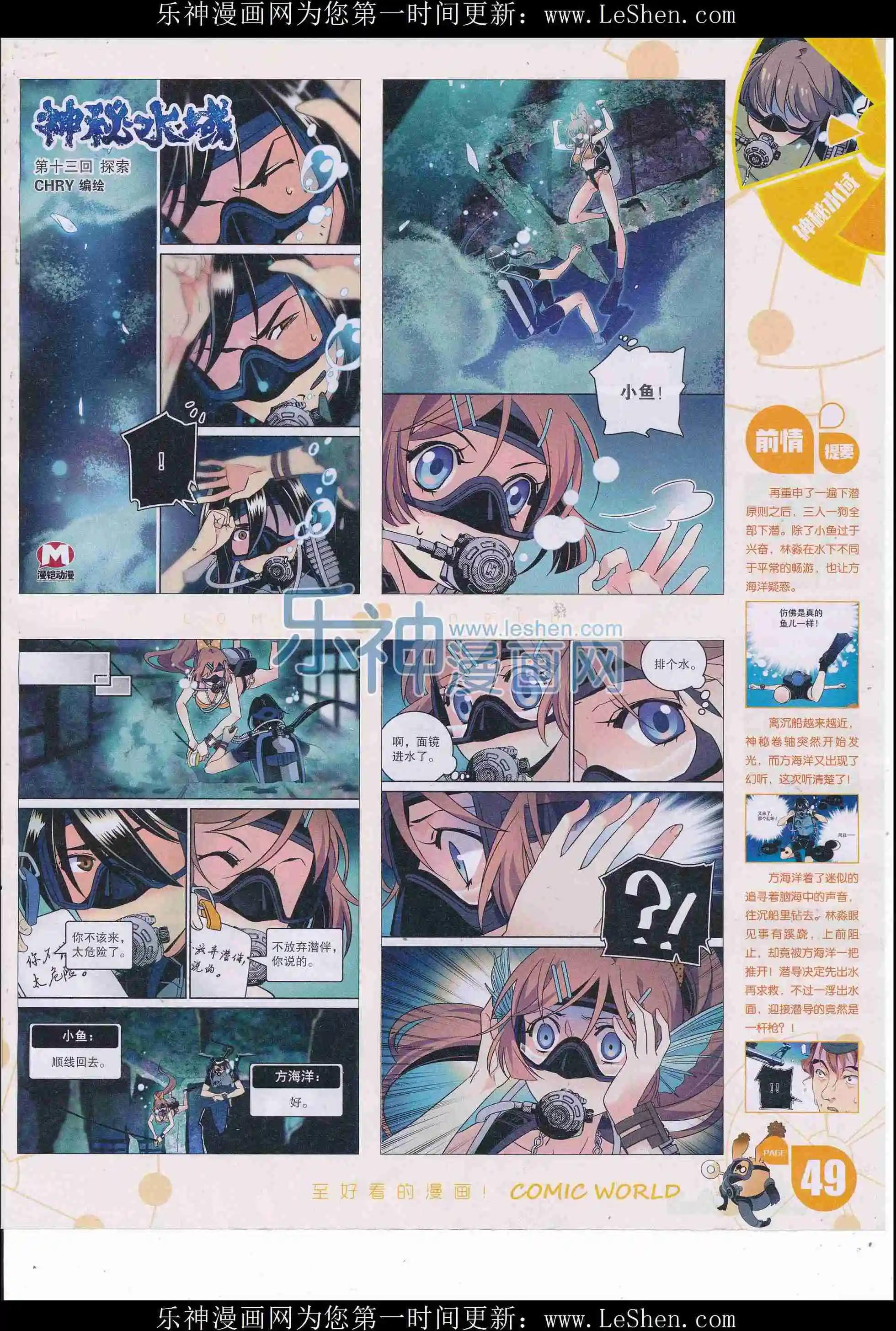 第 51 页