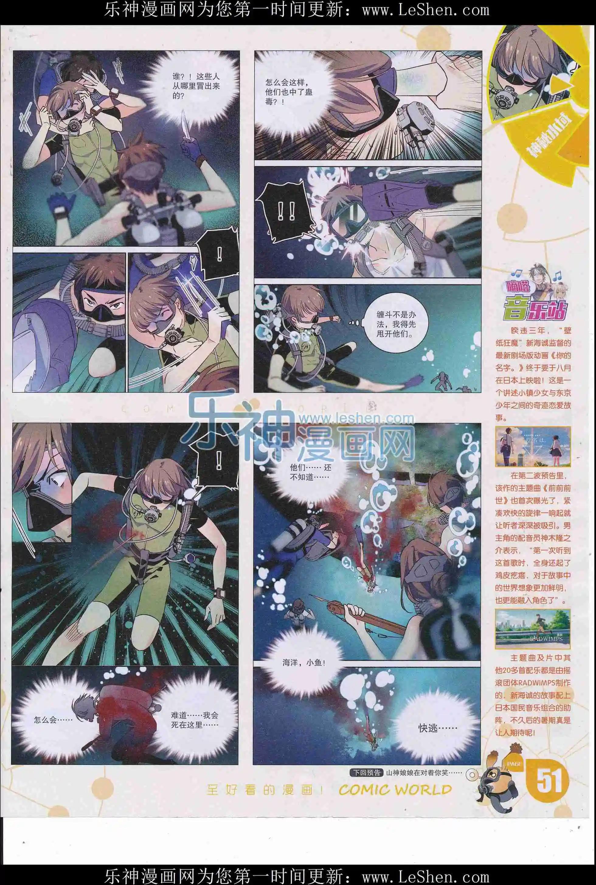 第 53 页