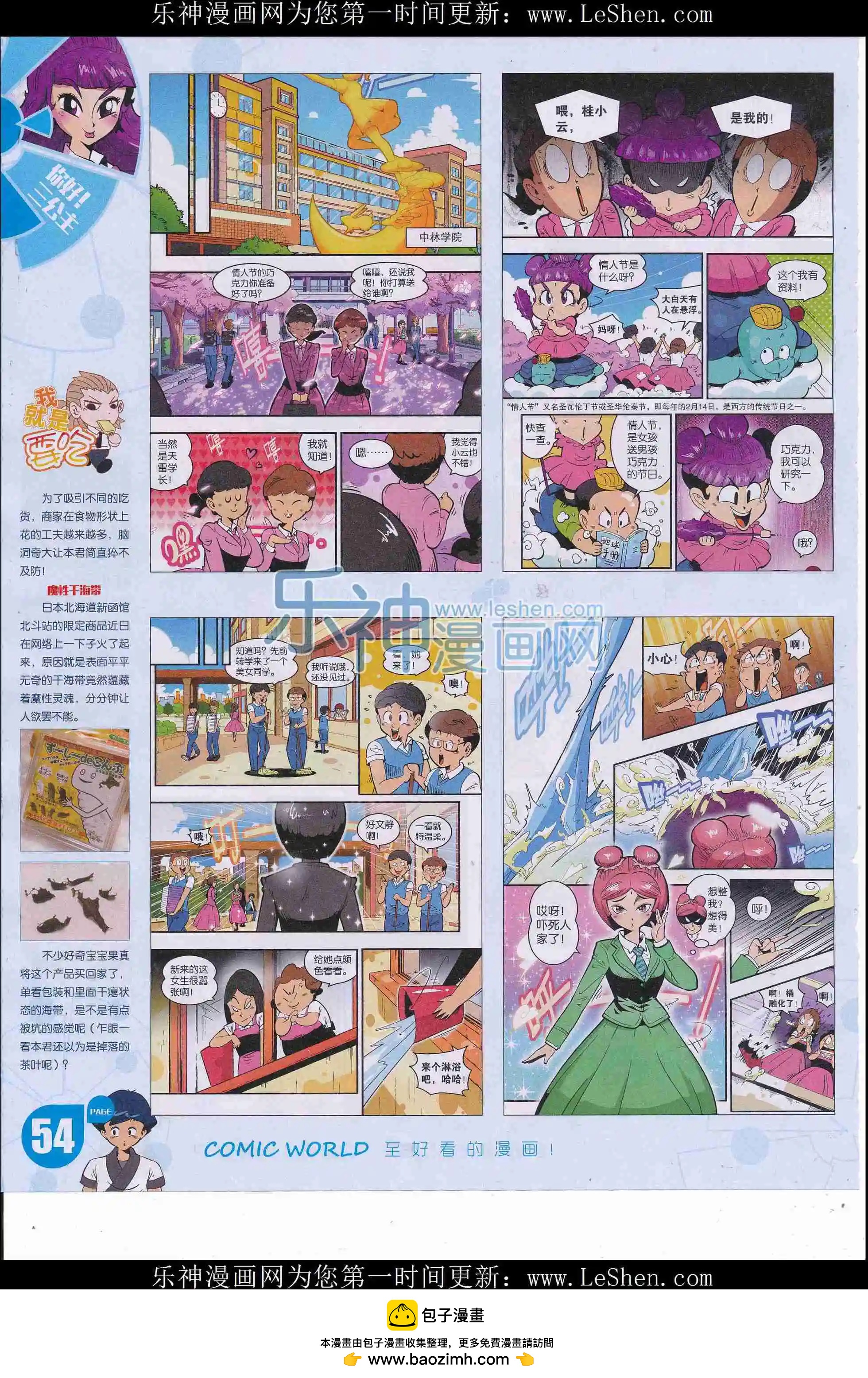 第 56 页