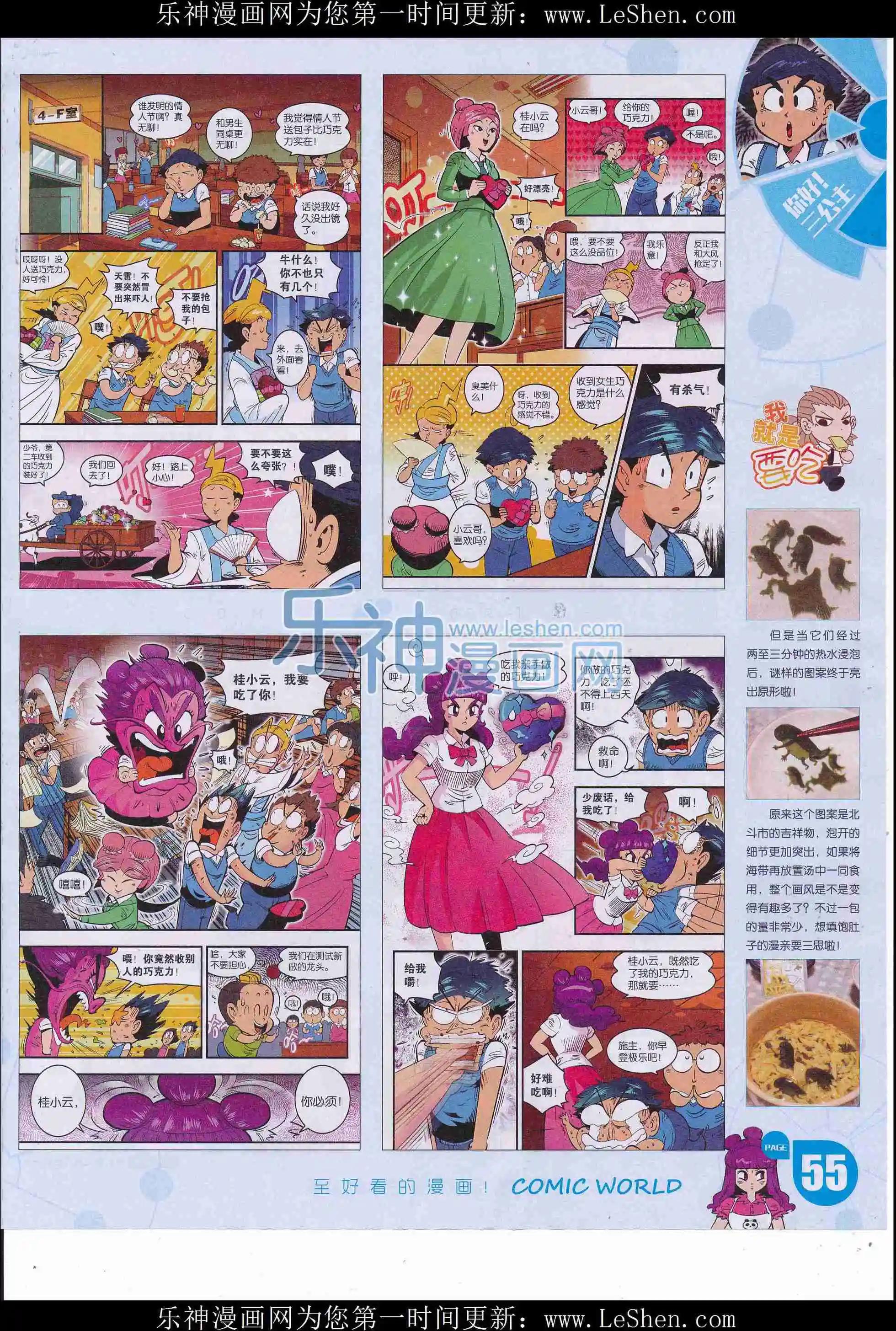 第 57 页