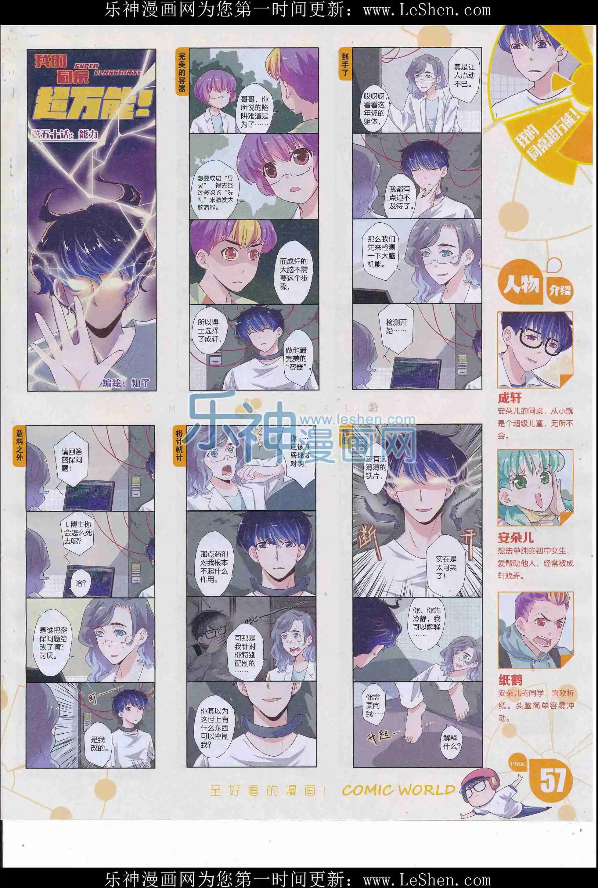 第 59 页