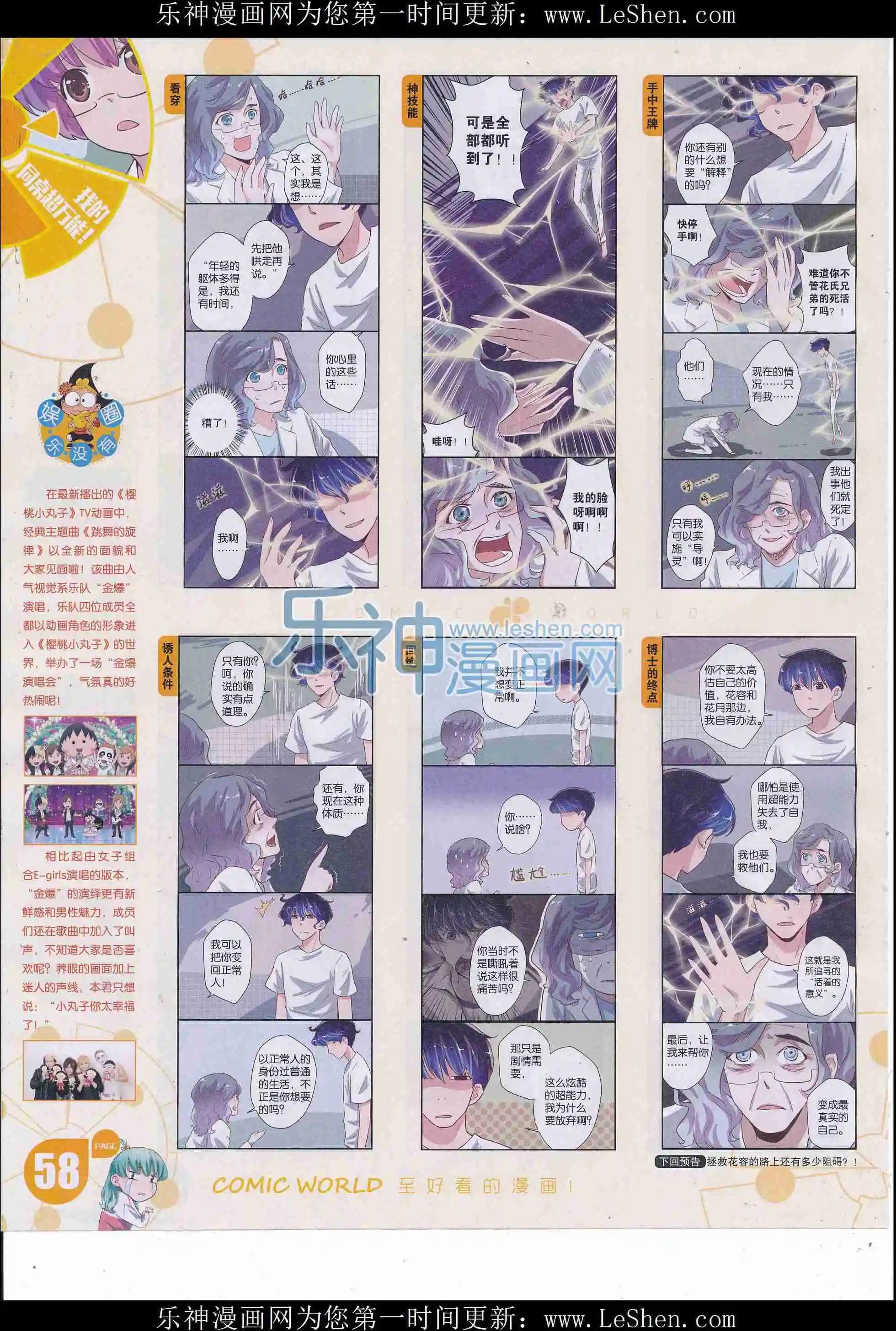 第 60 页