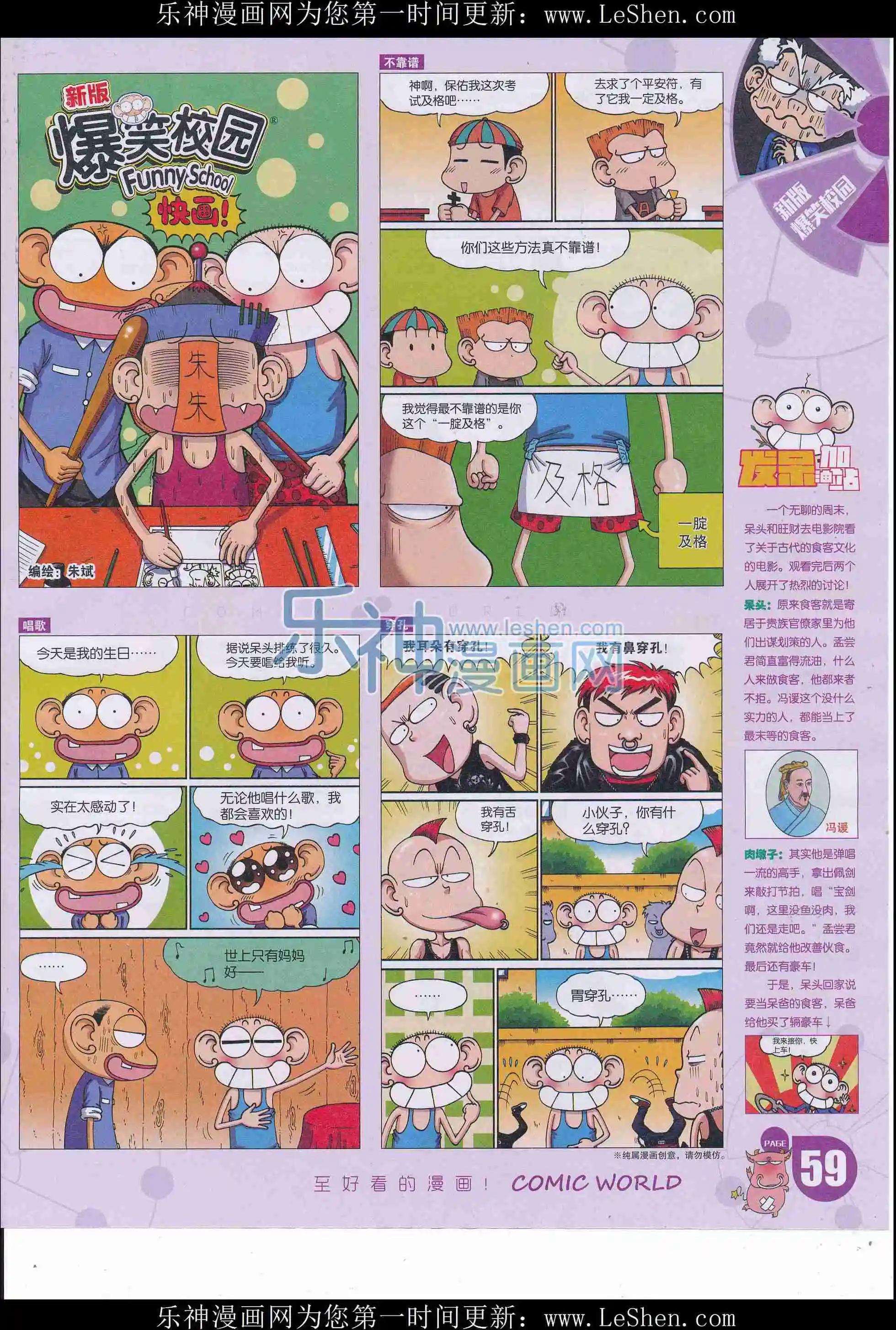第 61 页