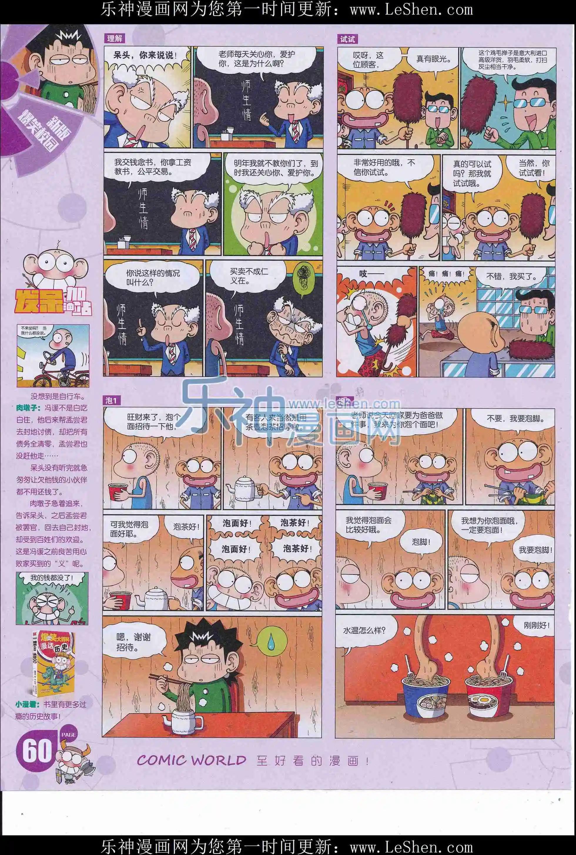 第 62 页