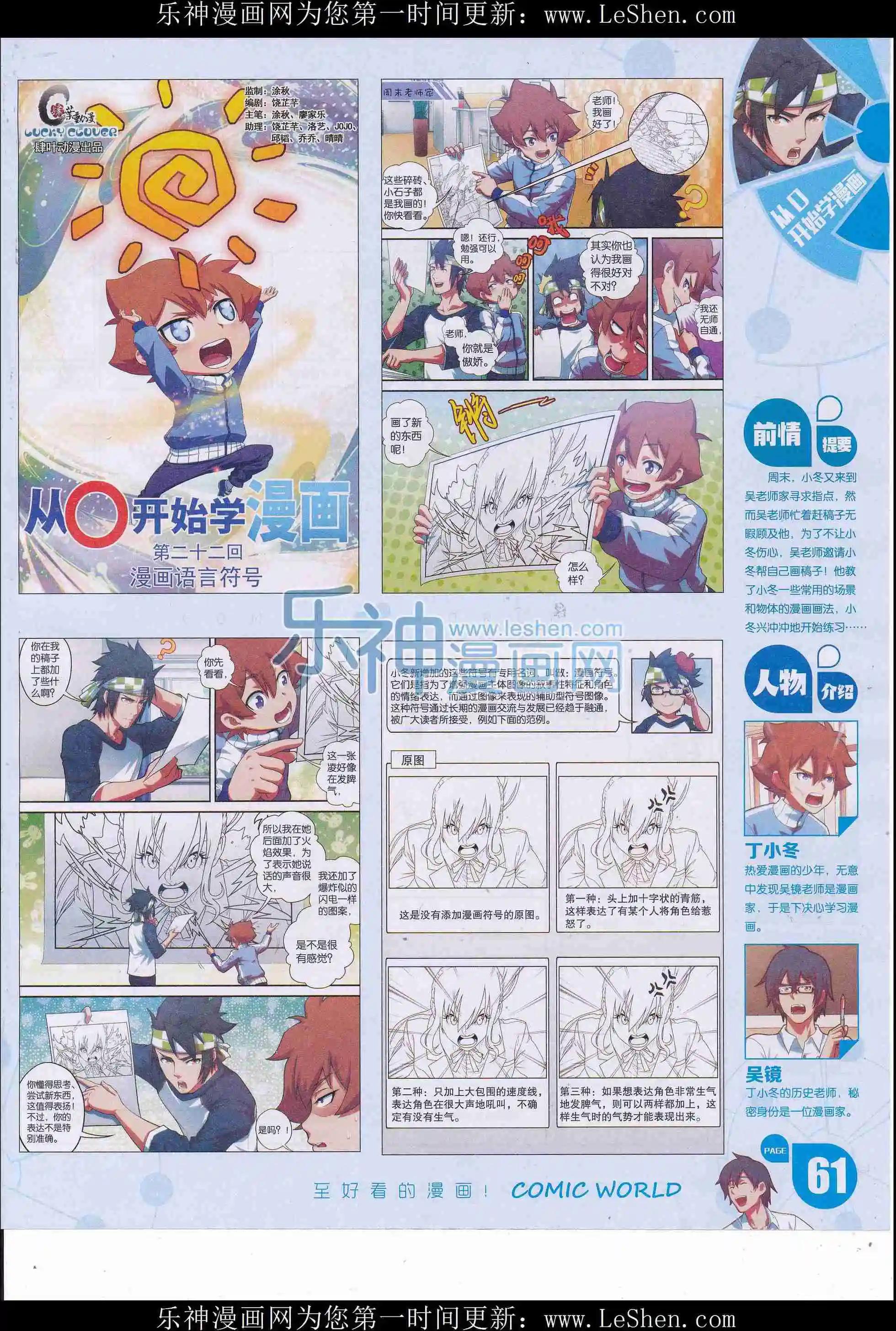 第 63 页