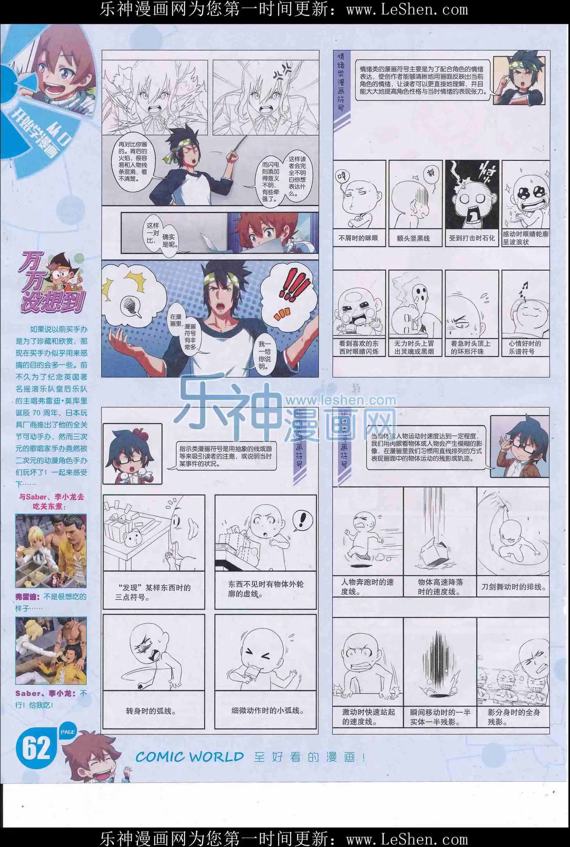 第 64 页