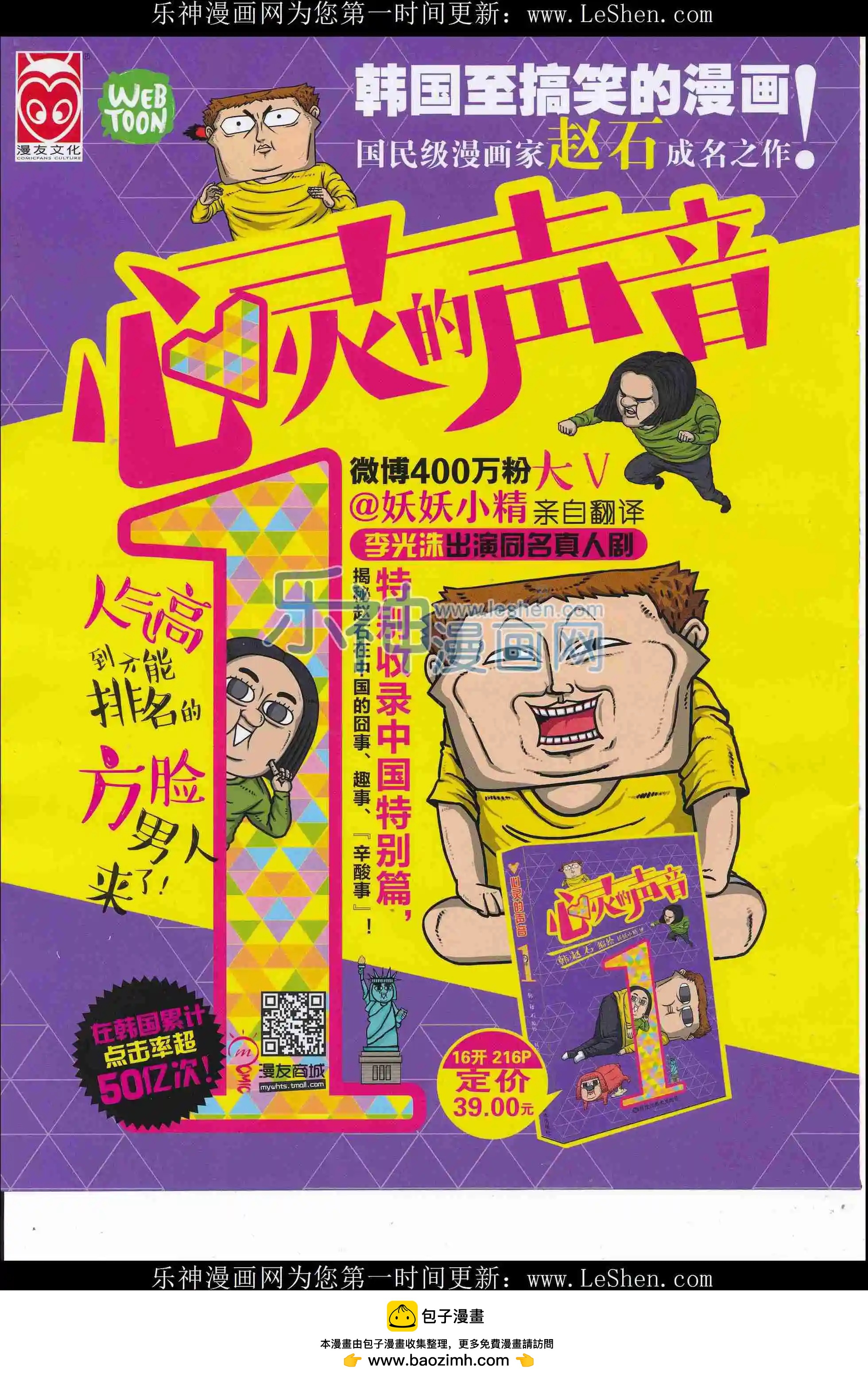 第 68 页