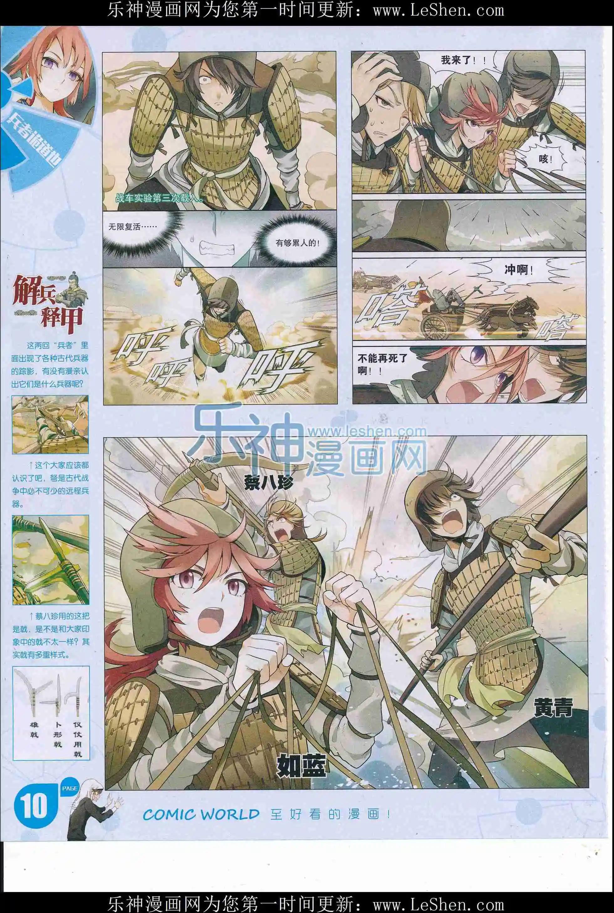 第 12 页
