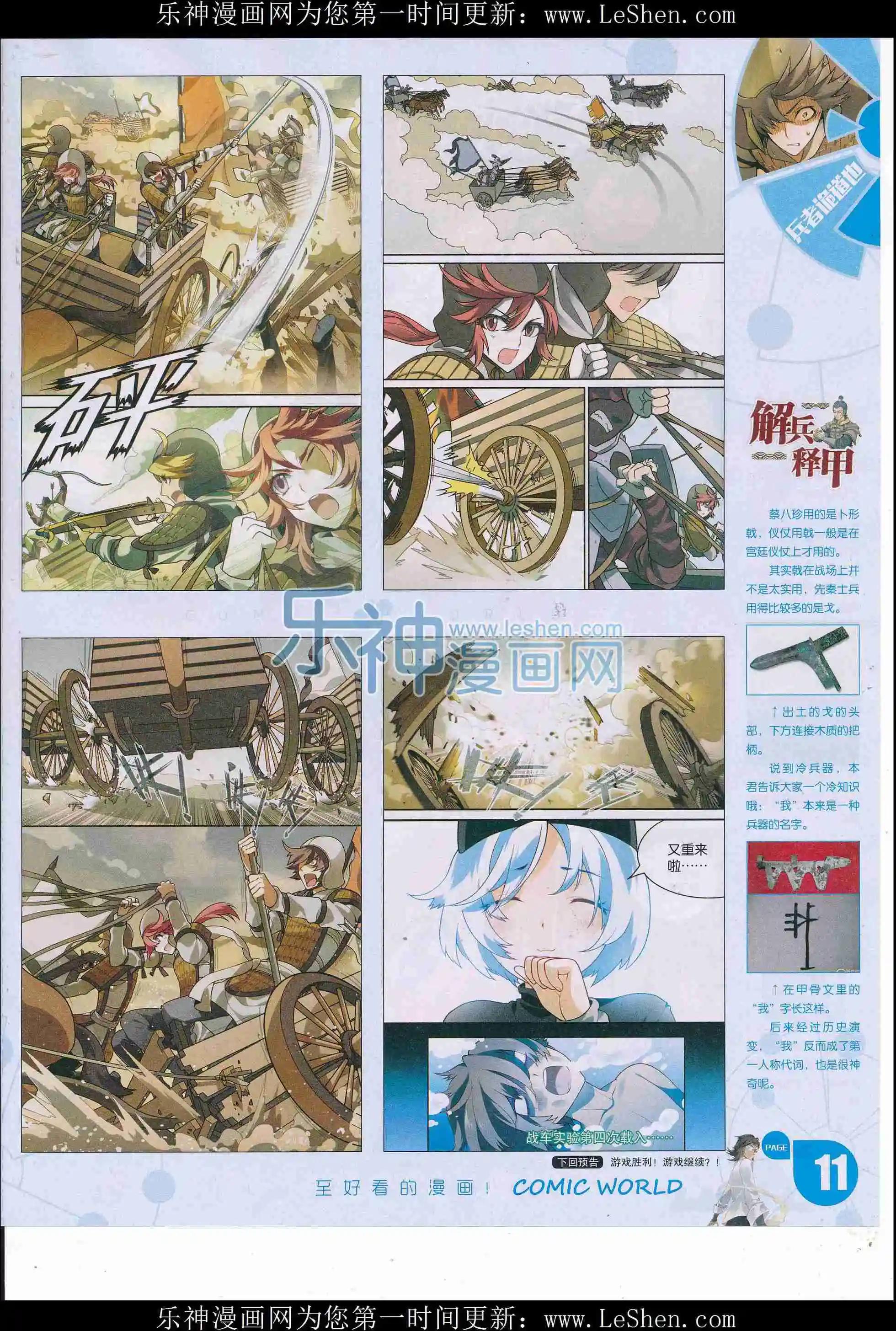 第 13 页