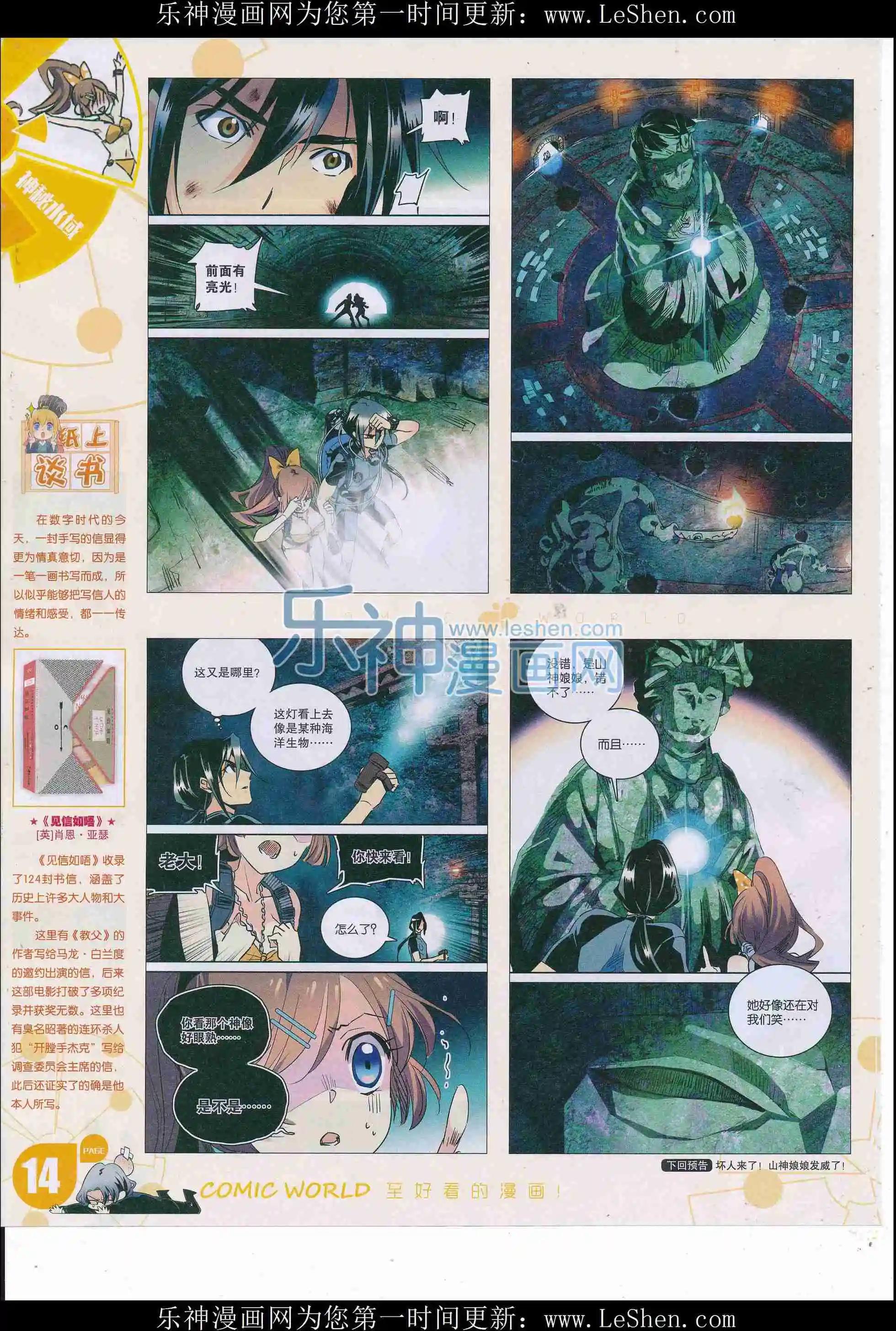 第 16 页