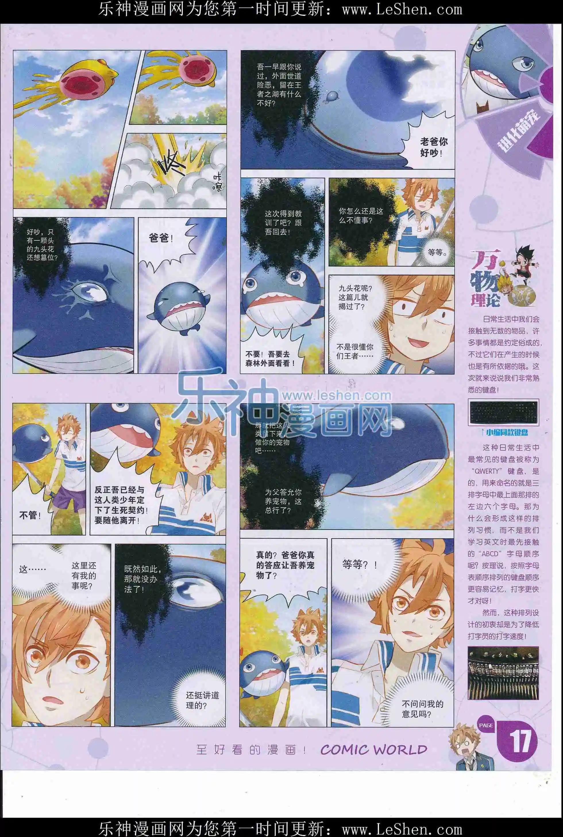 第 19 页