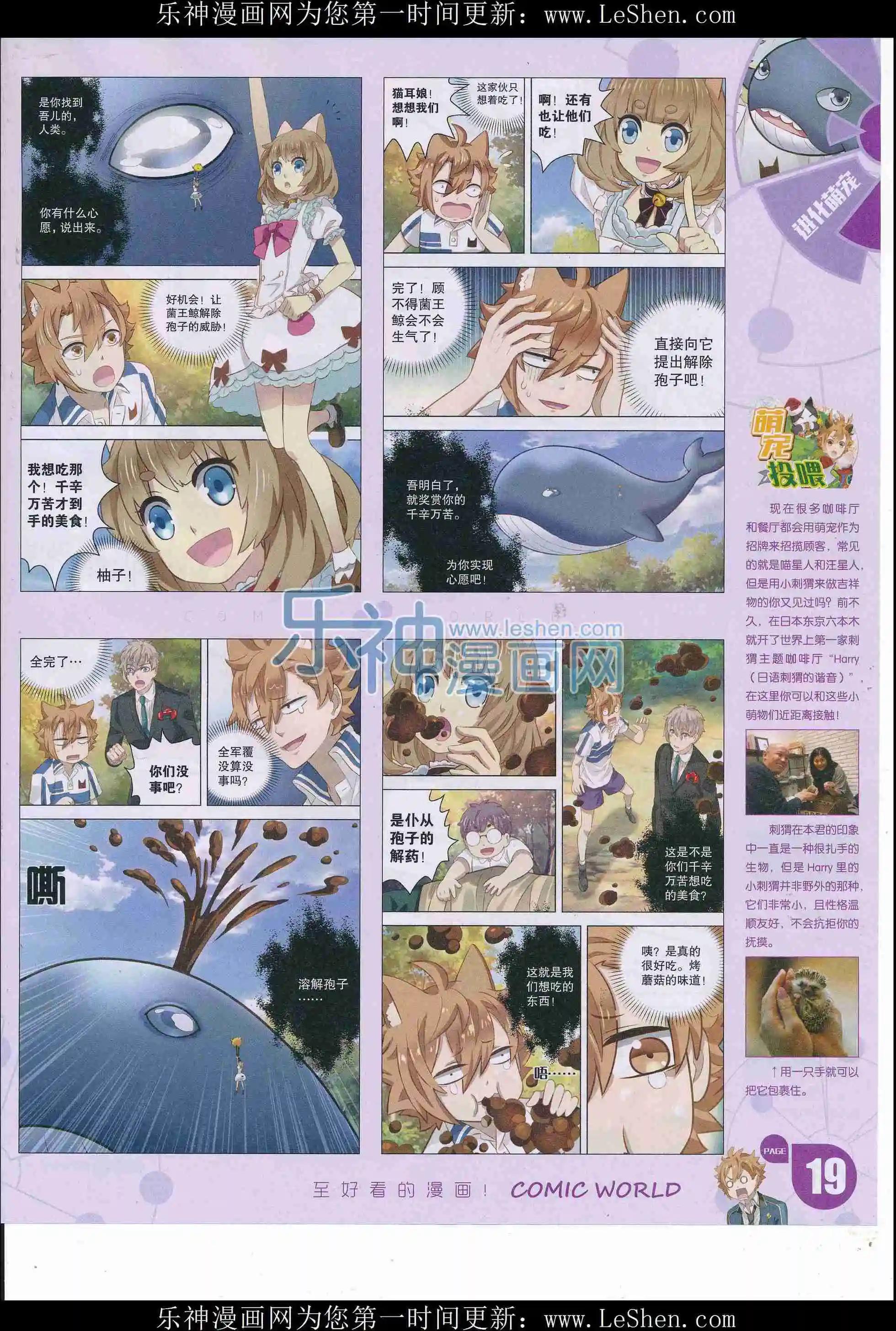 第 21 页