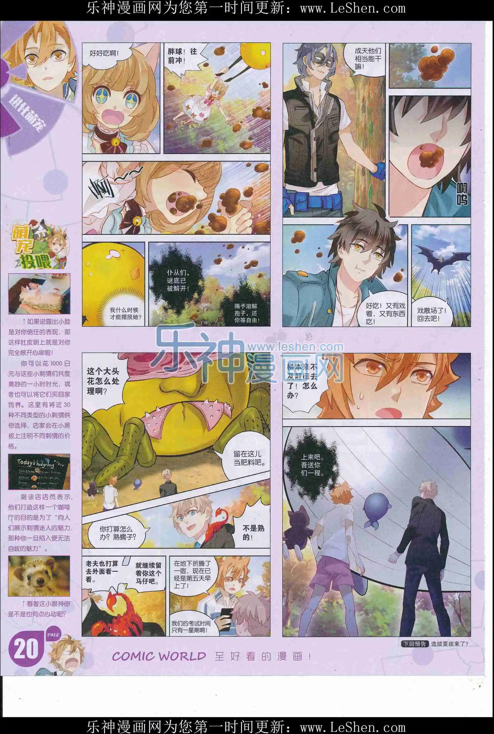 第 22 页