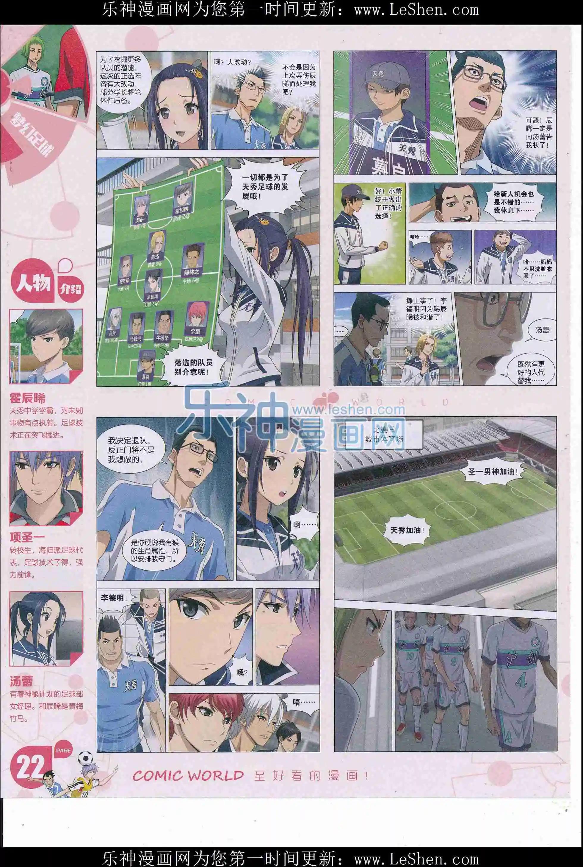 第 24 页