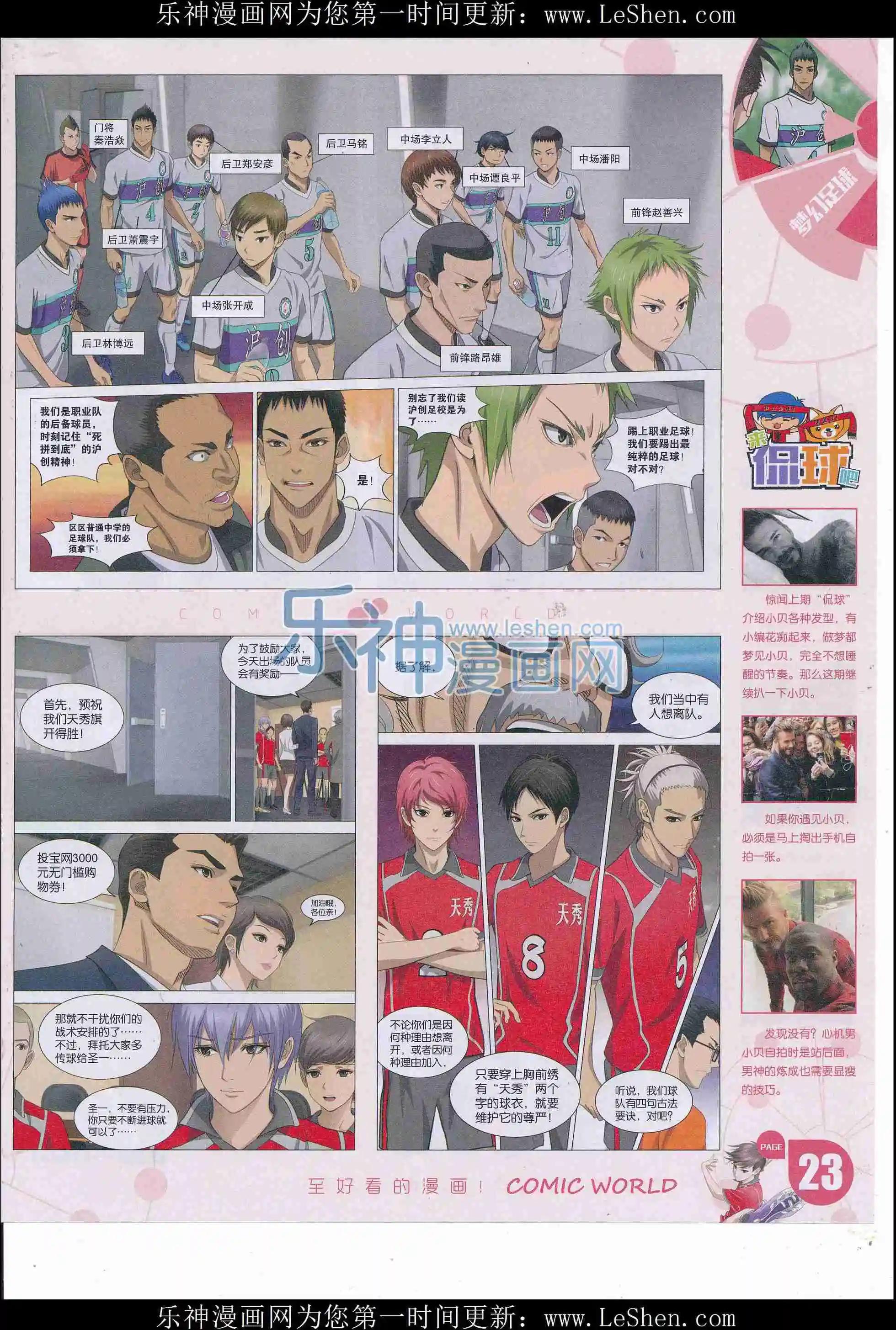 第 25 页