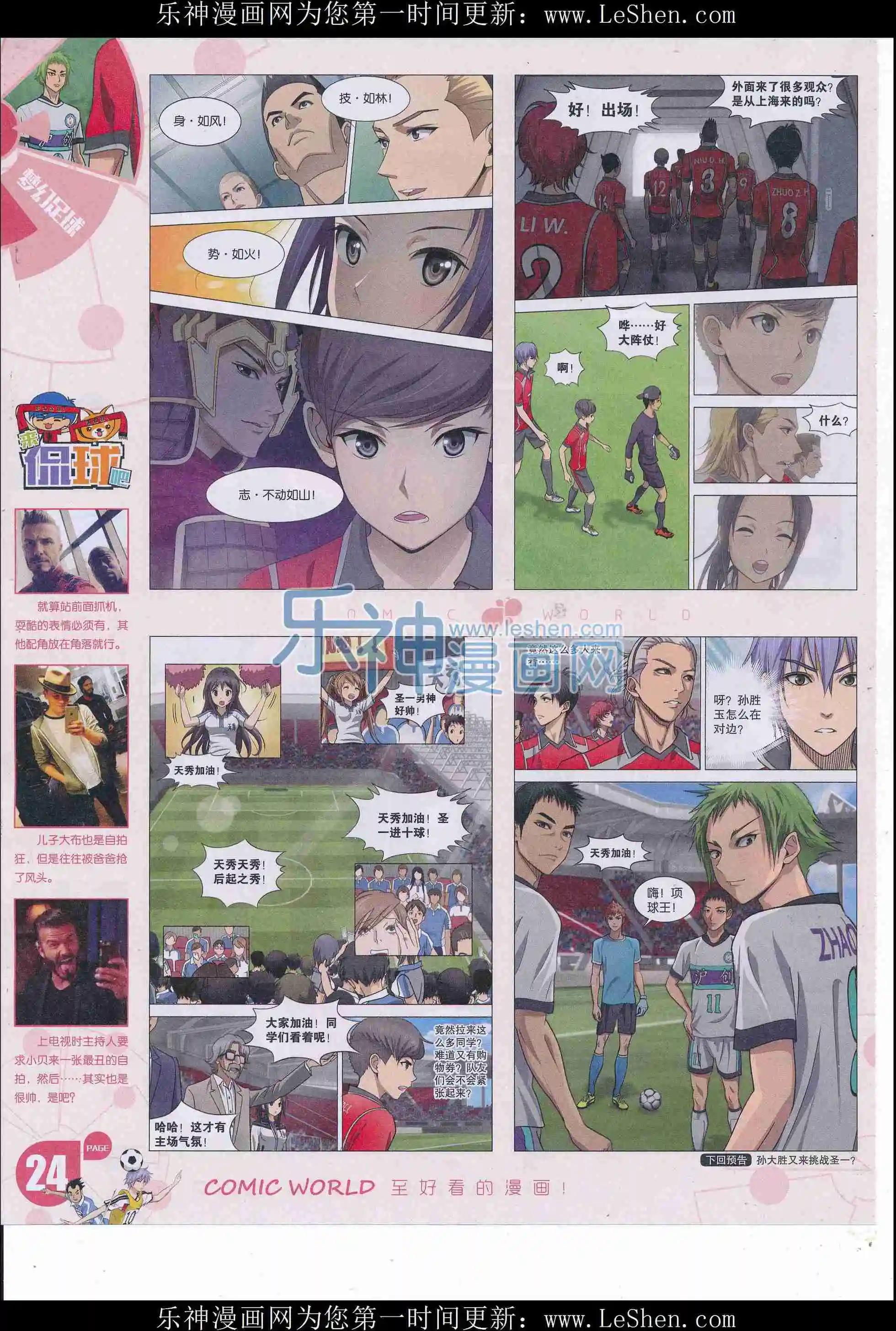 第 26 页