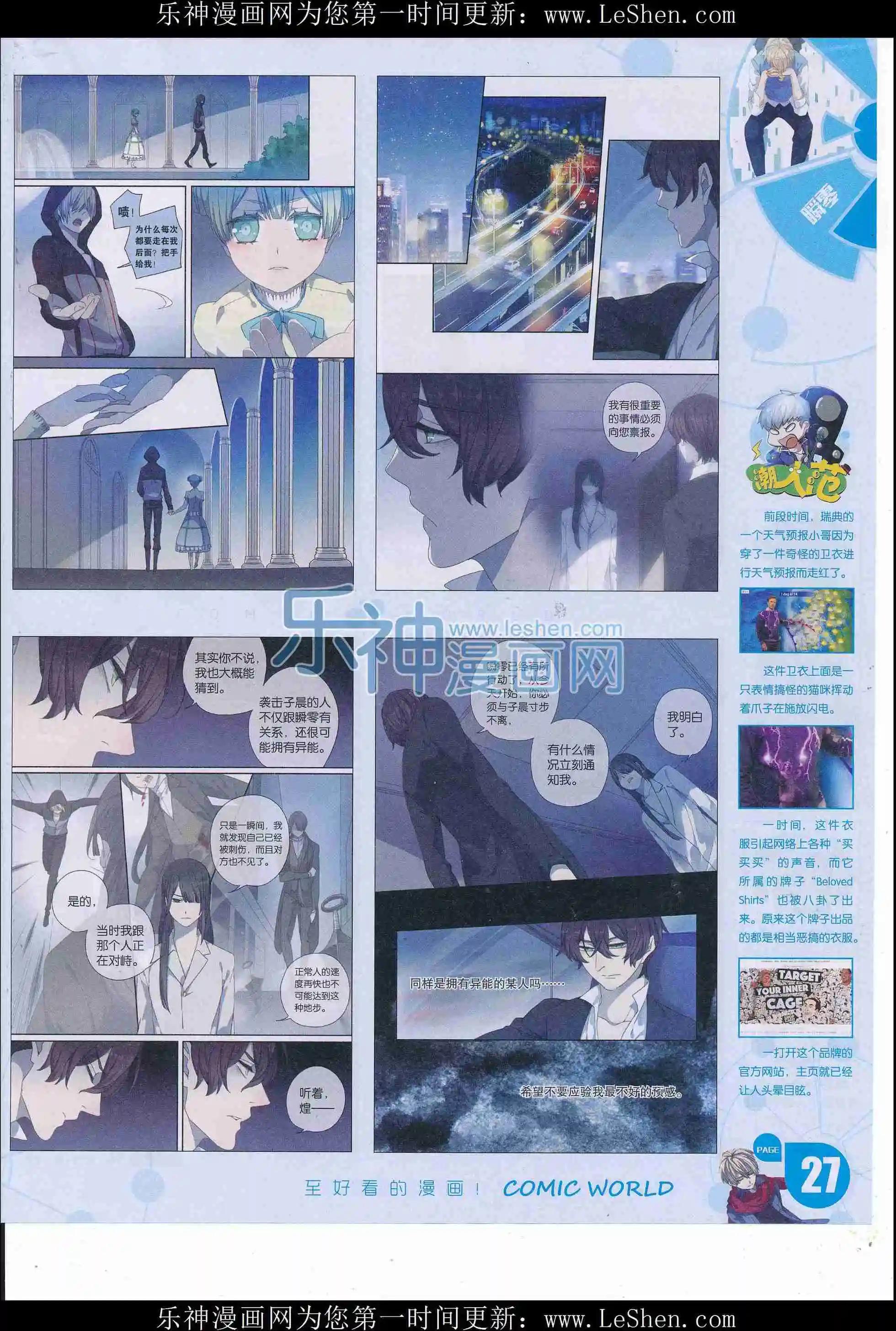 第 29 页