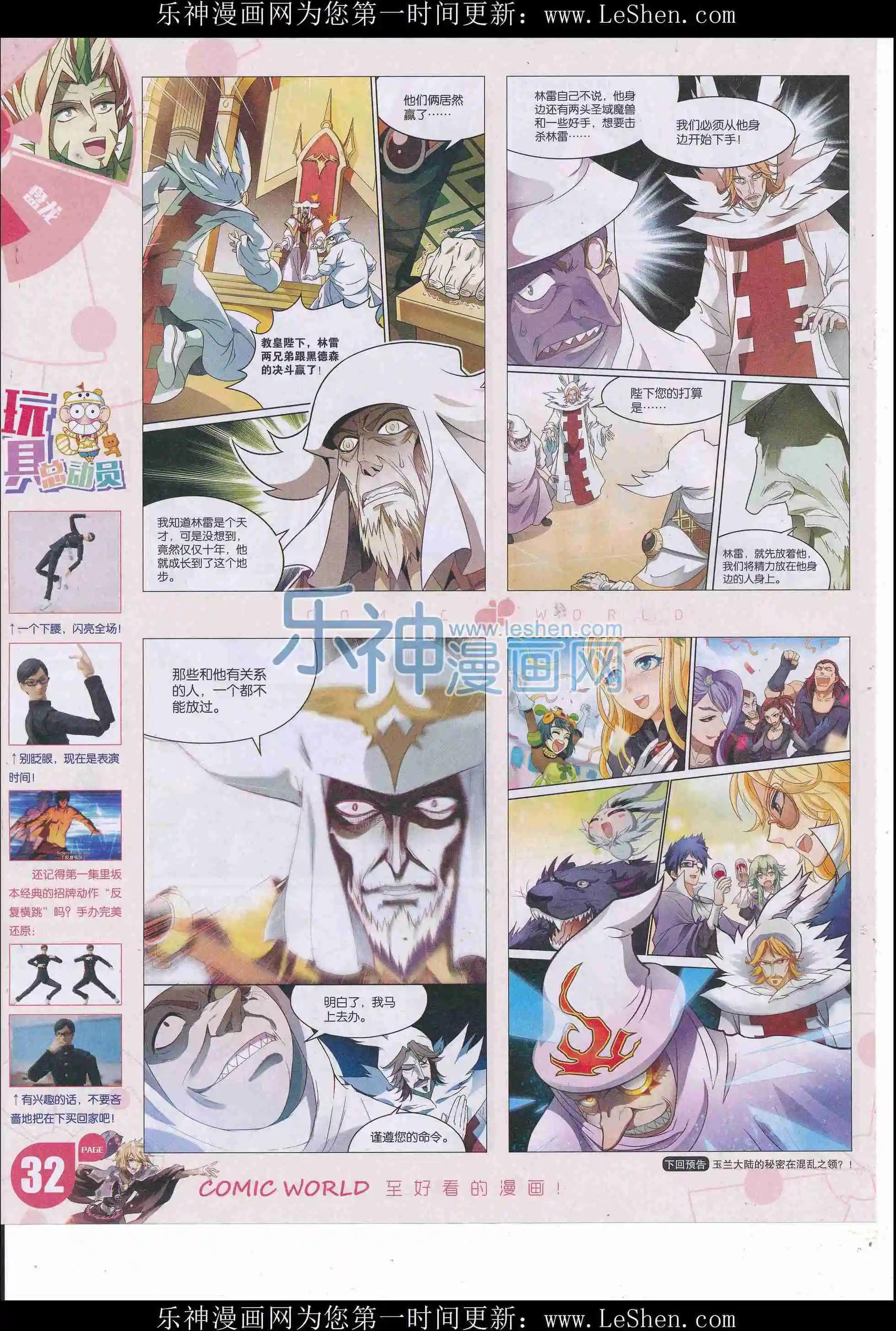 第 34 页