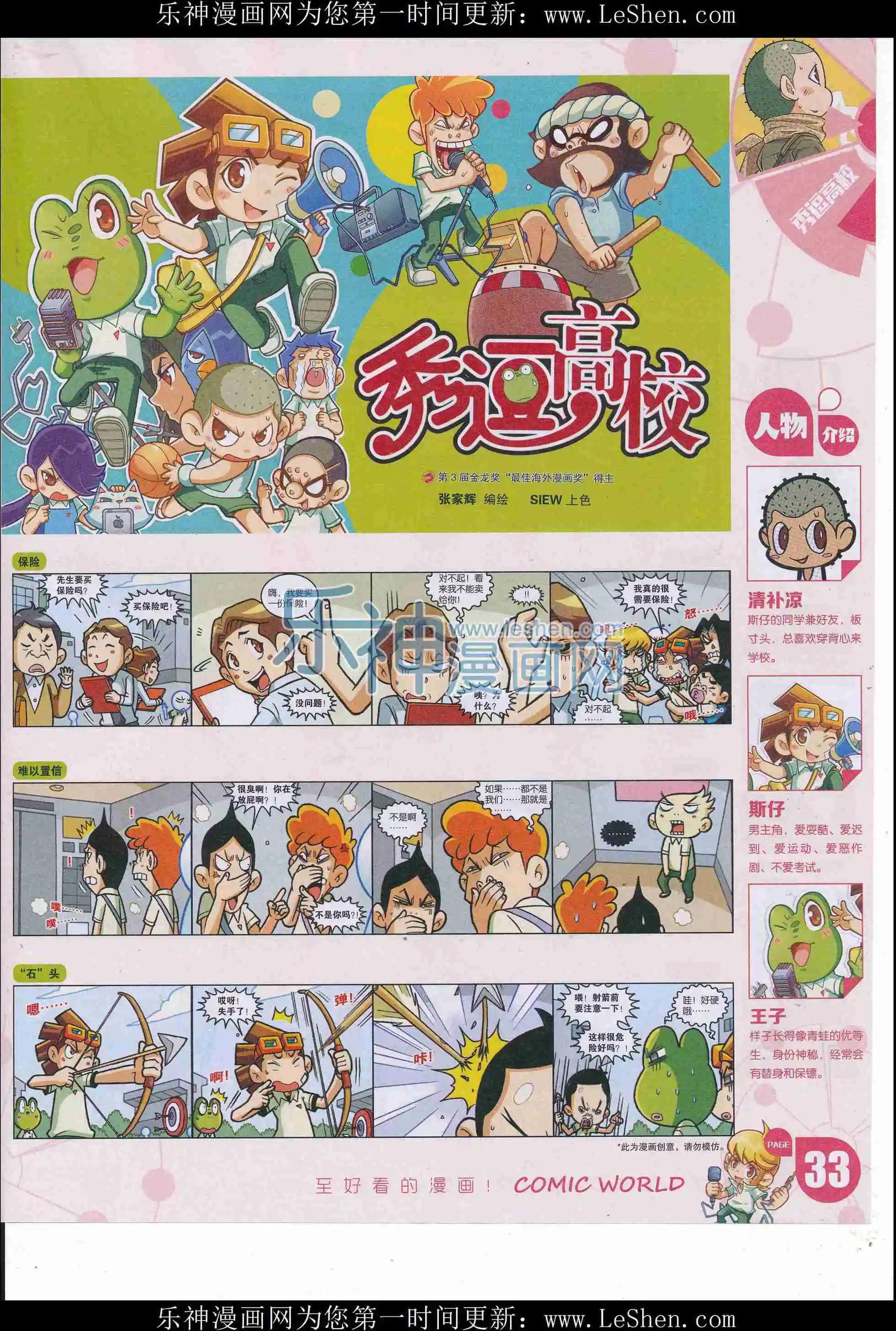 第 35 页