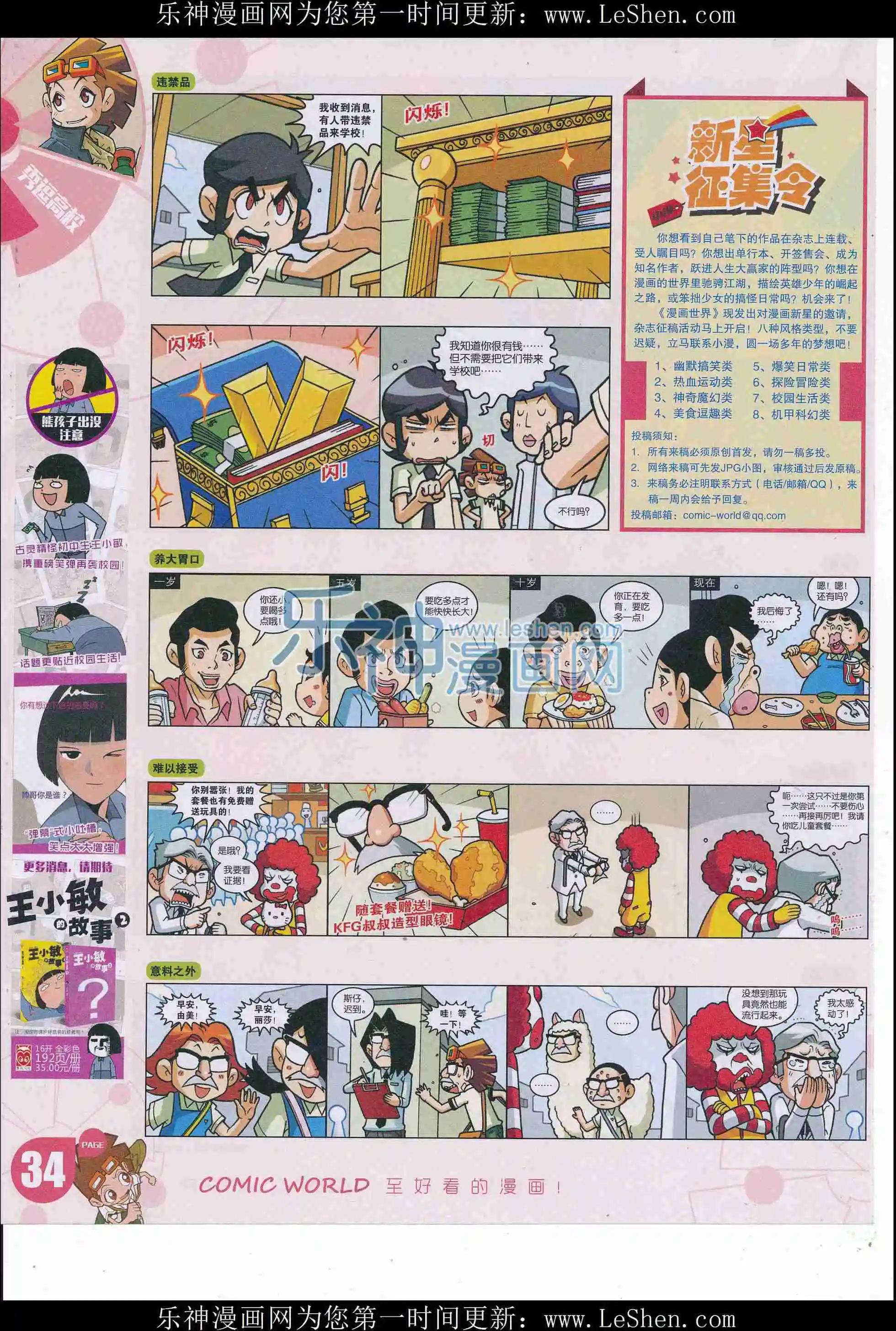 第 36 页