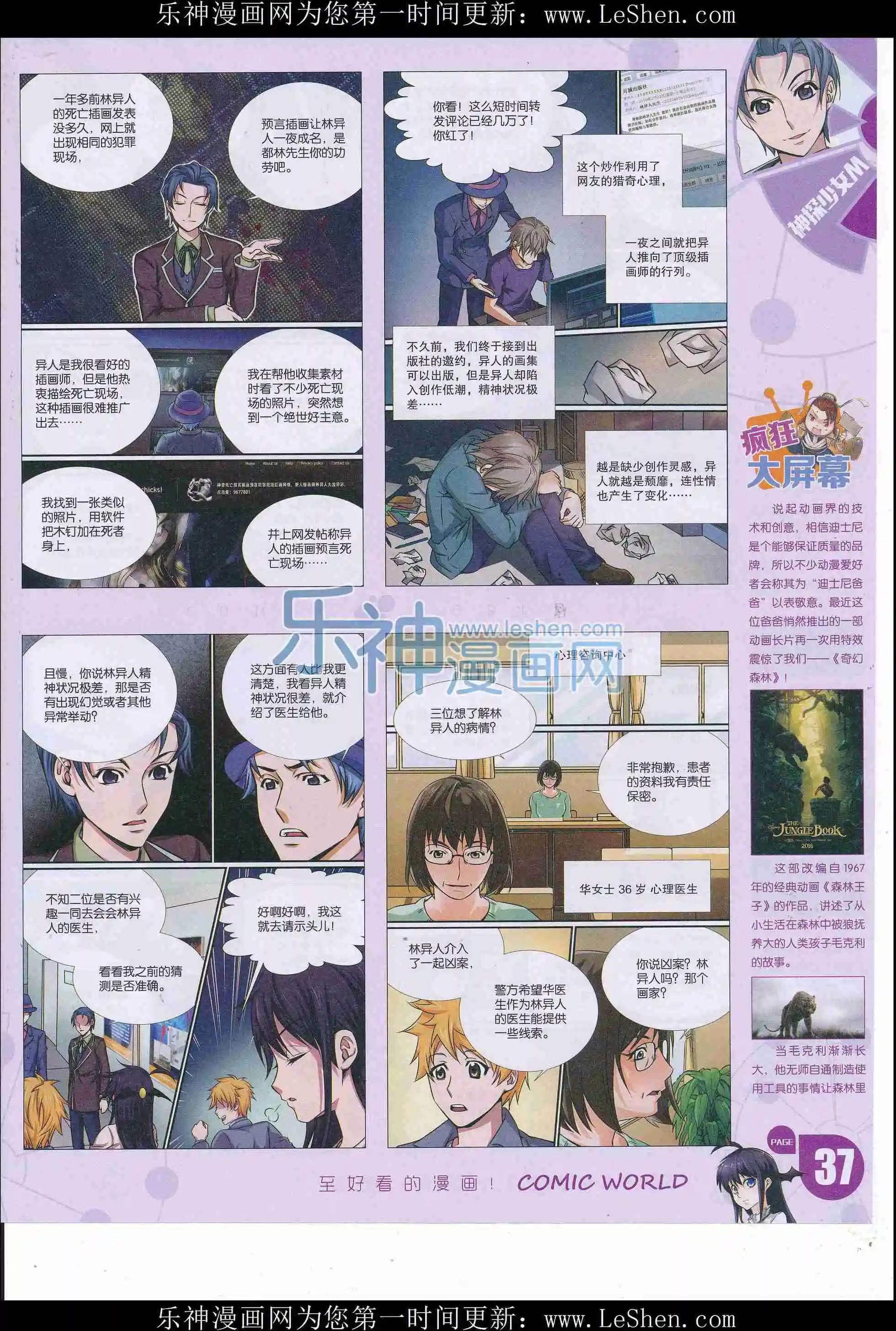 第 39 页