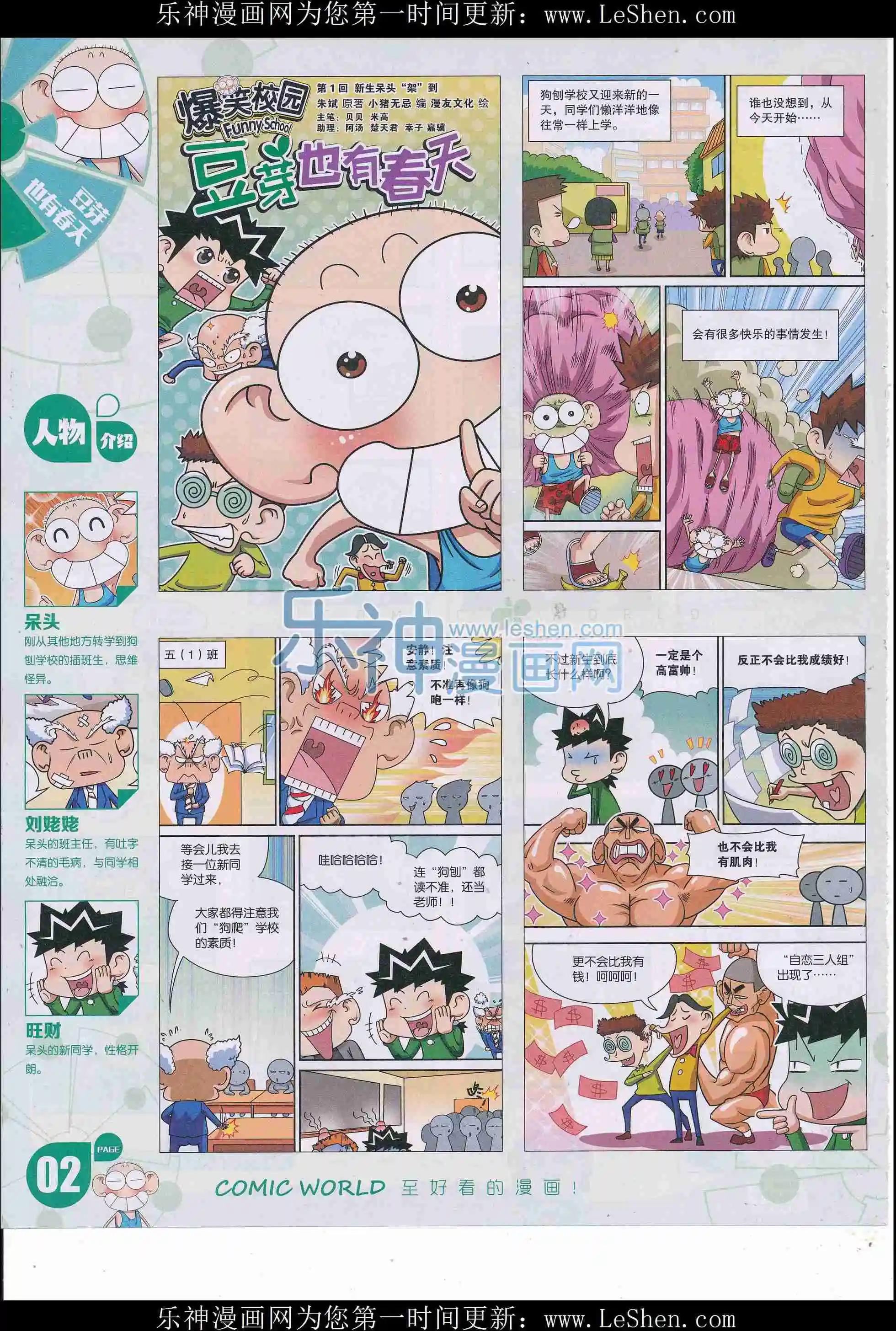 第 4 页
