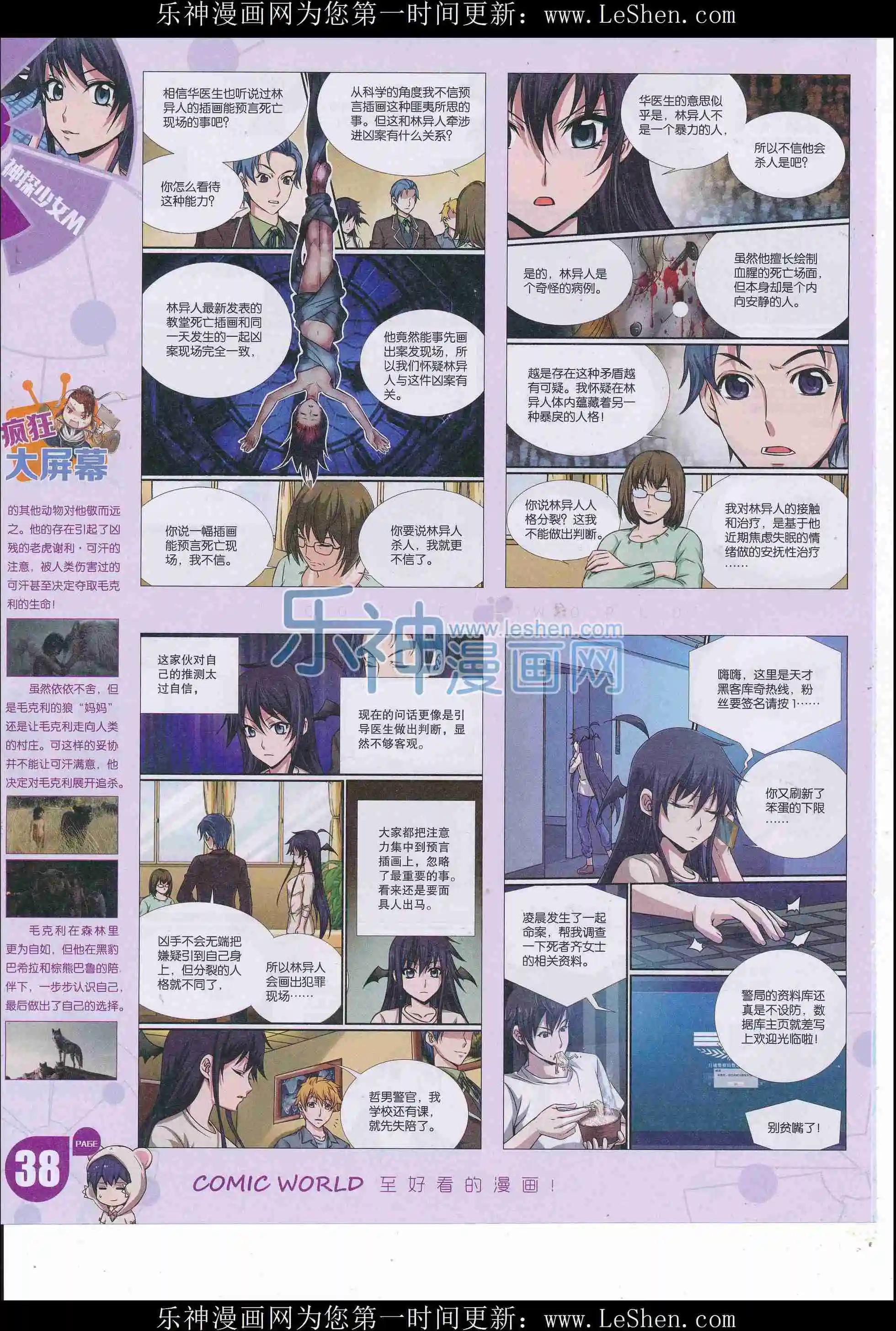 第 40 页