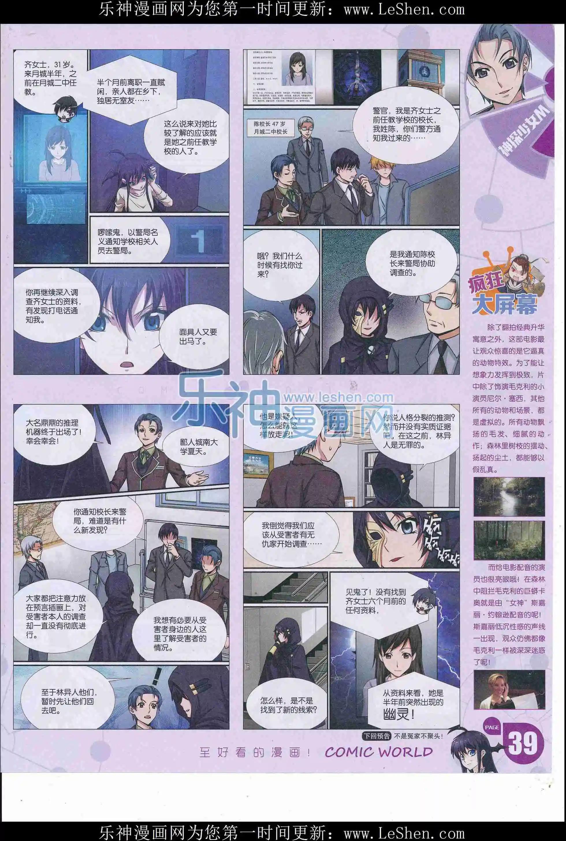 第 41 页