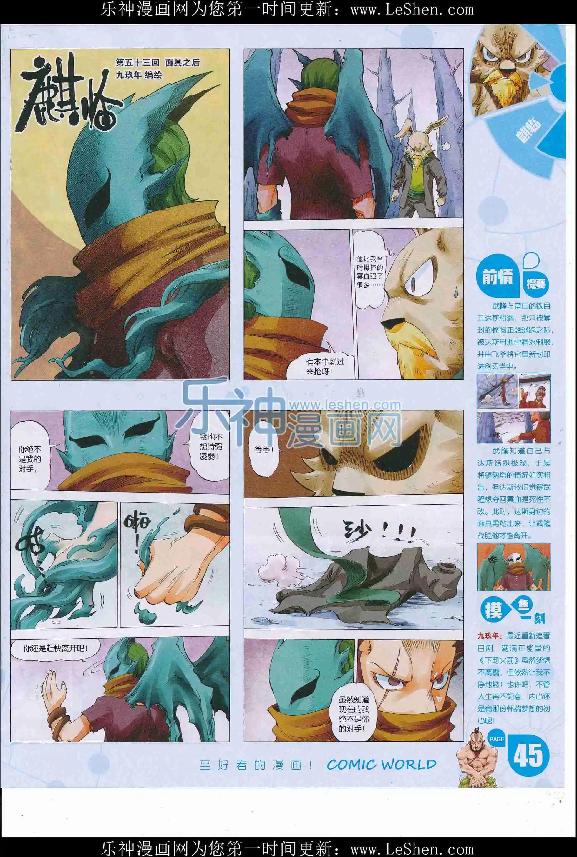 第 47 页