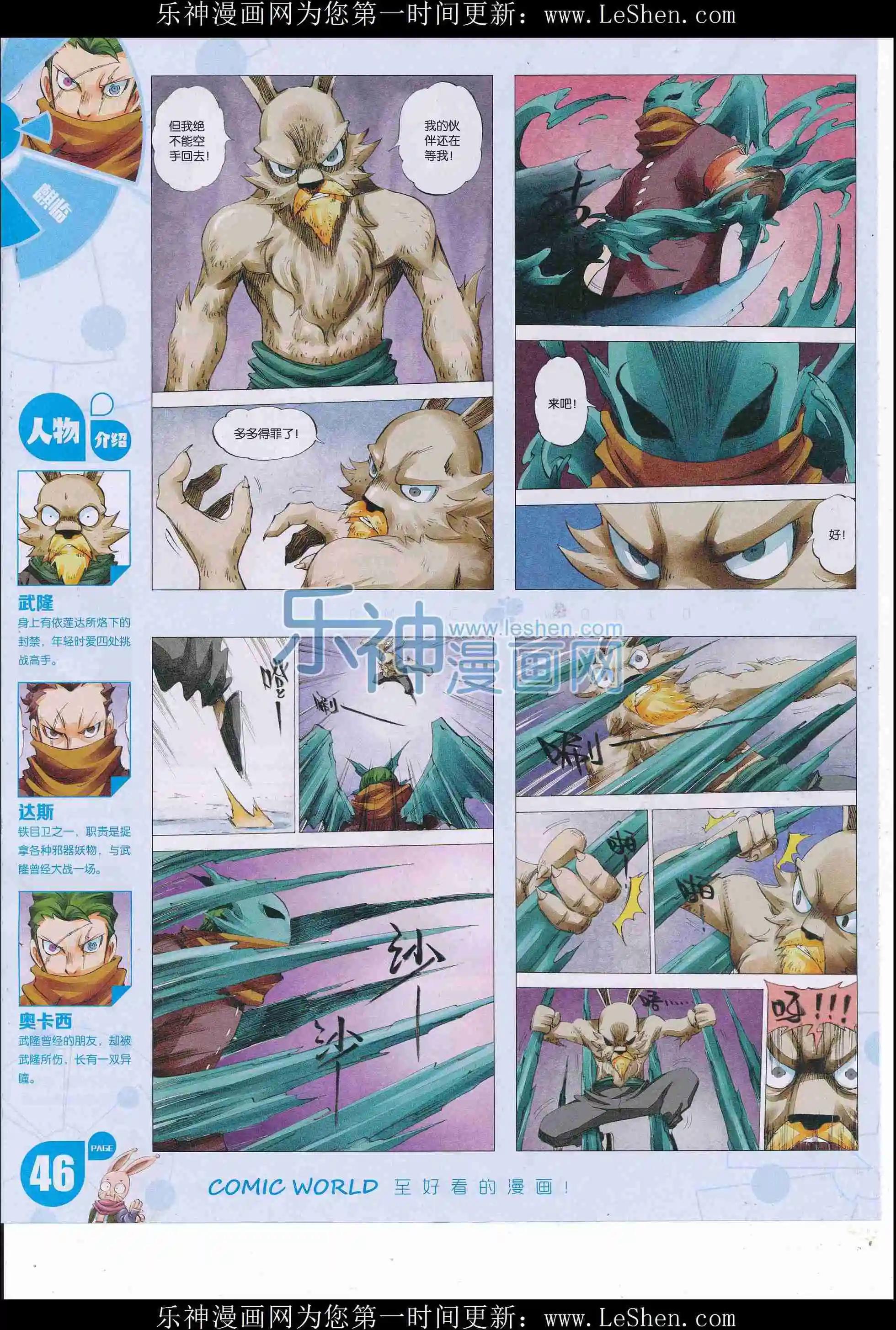 第 48 页