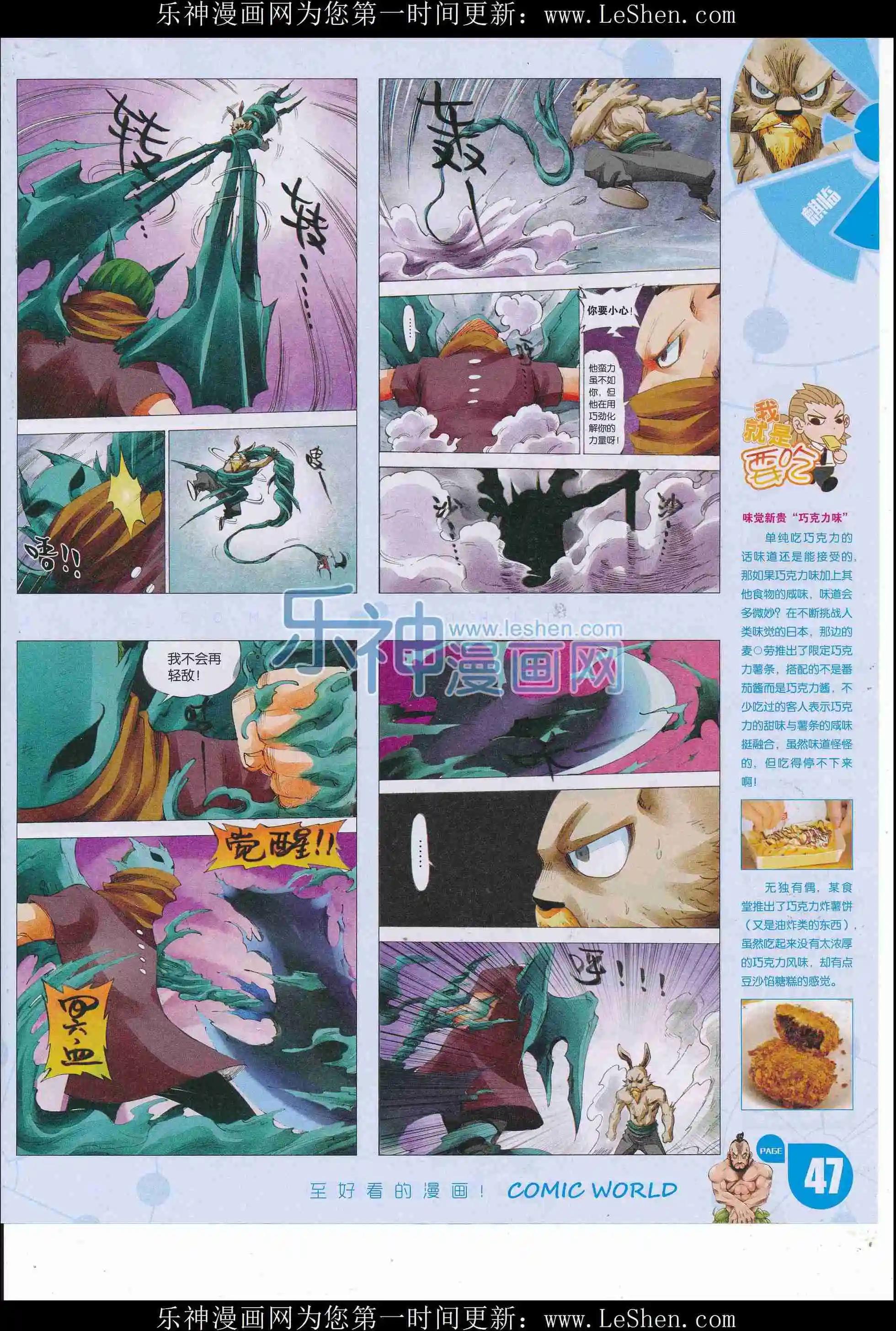 第 49 页
