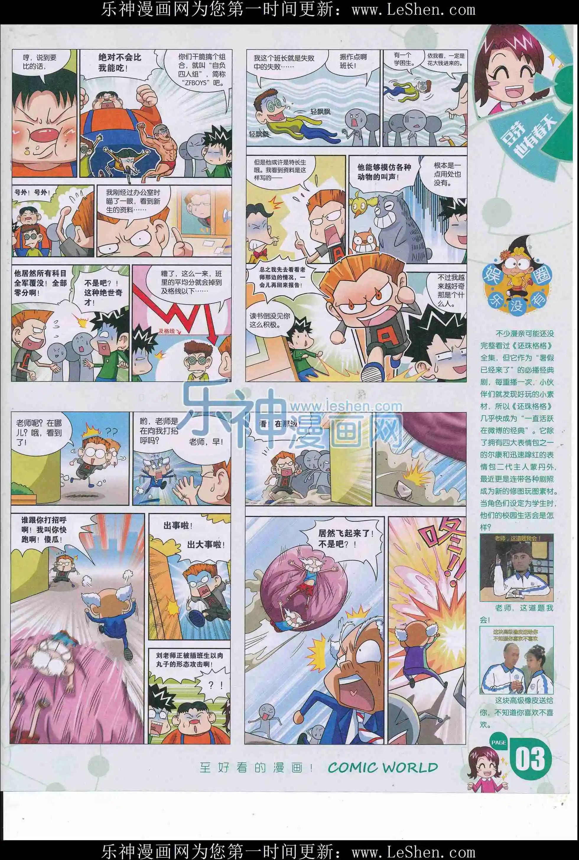 第 5 页