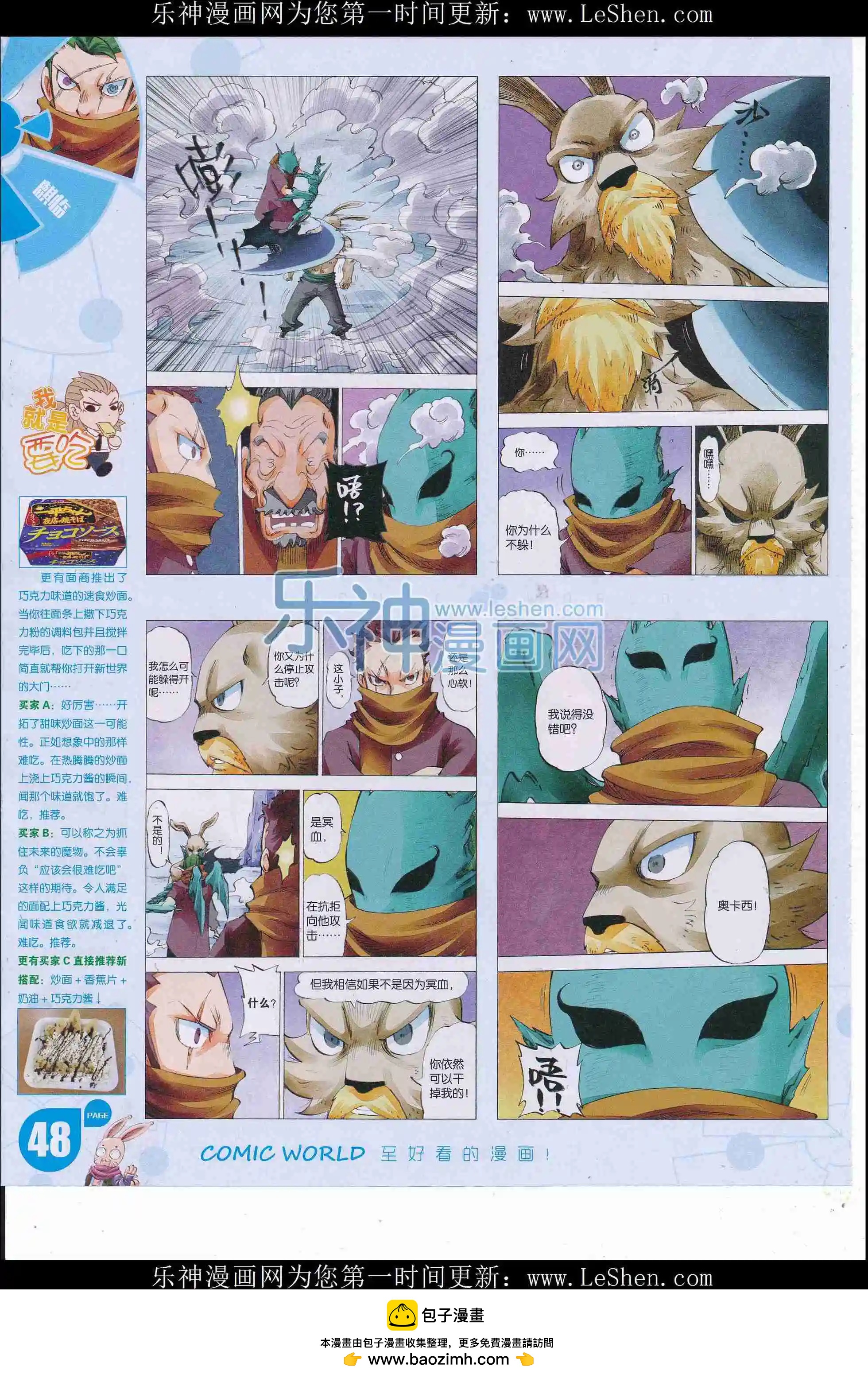 第 50 页