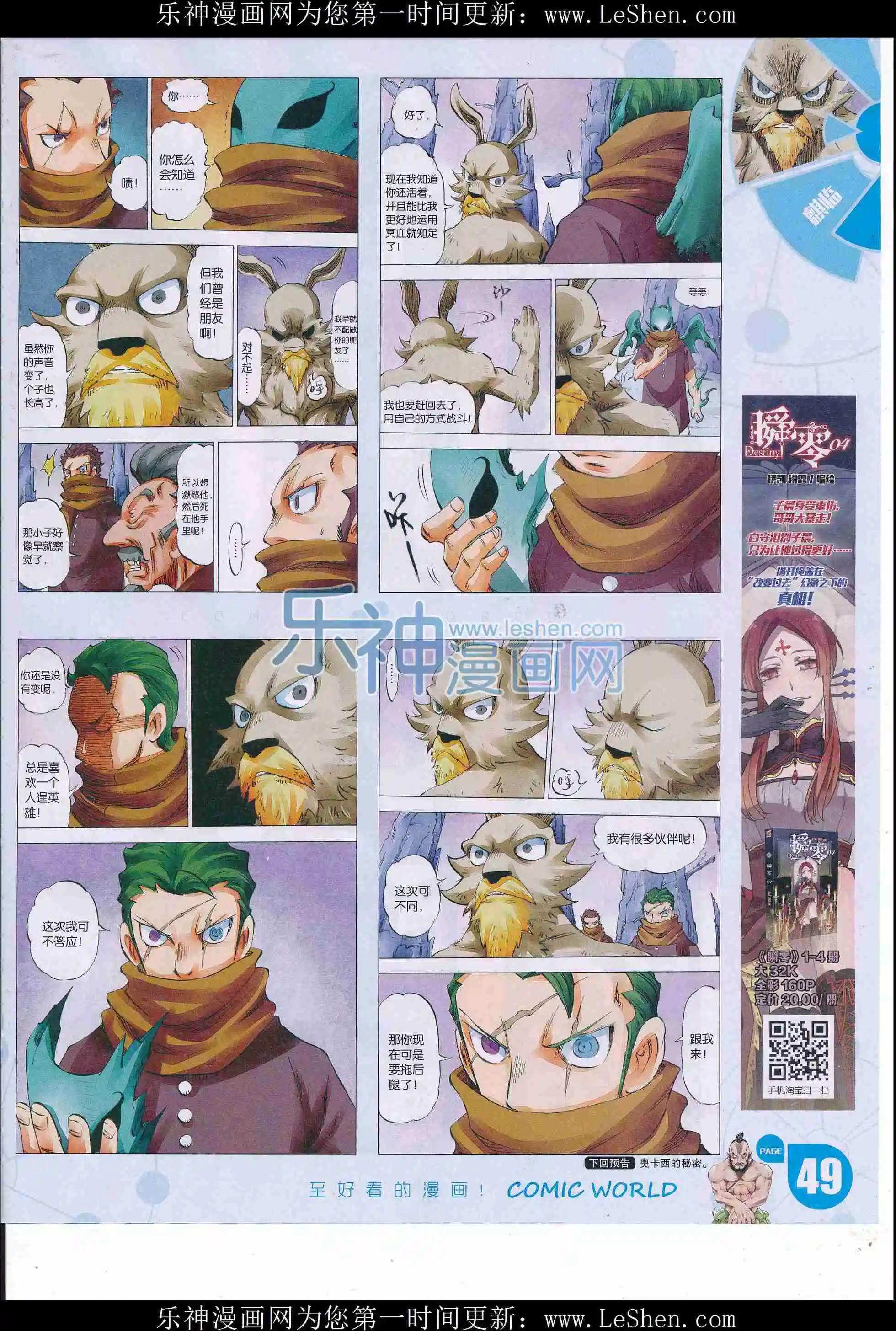 第 51 页