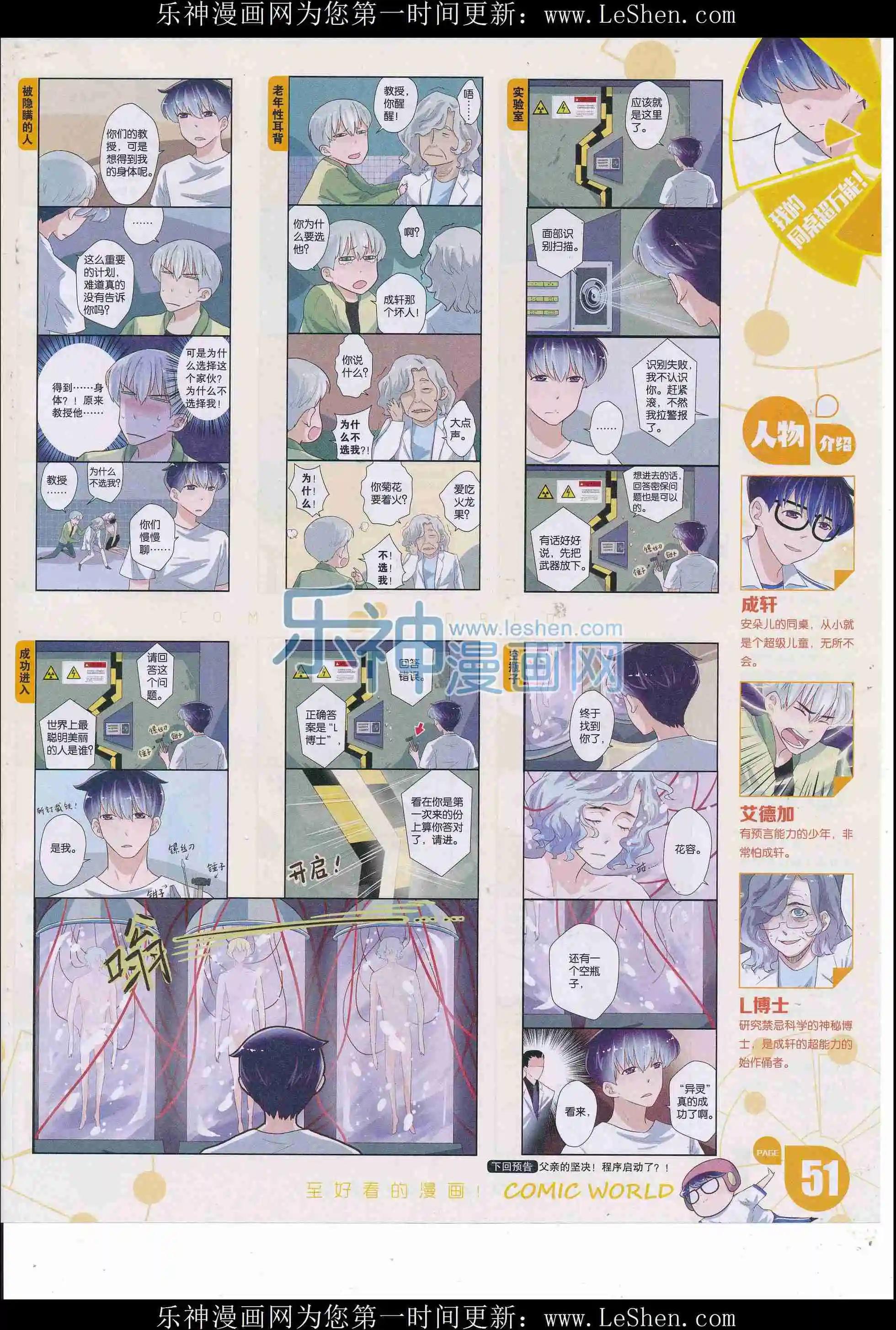 第 53 页