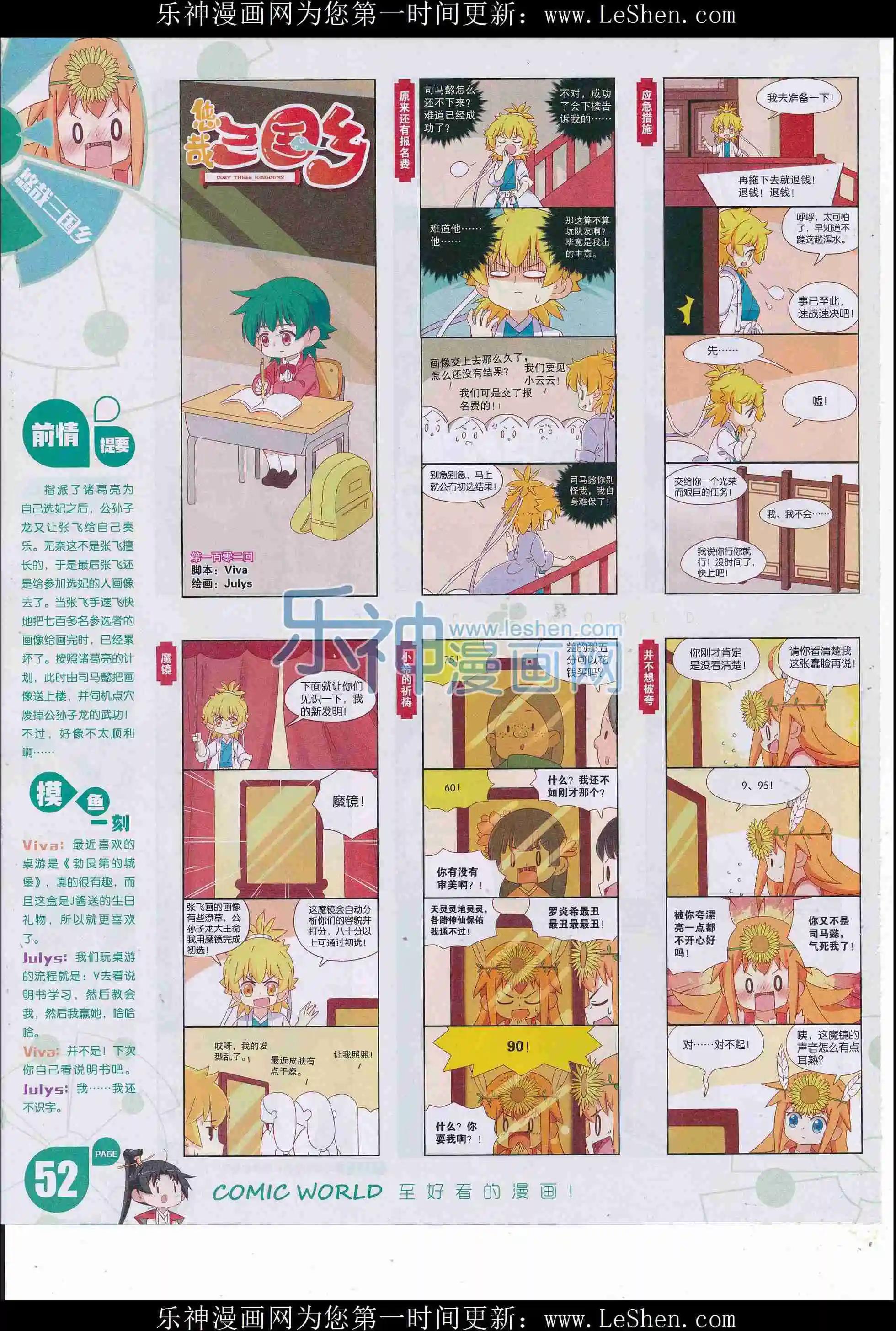第 54 页