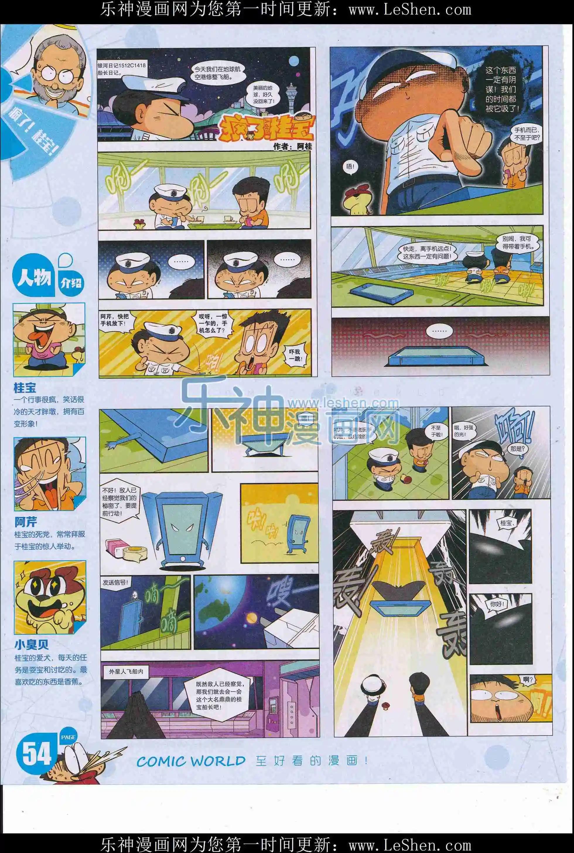 第 56 页