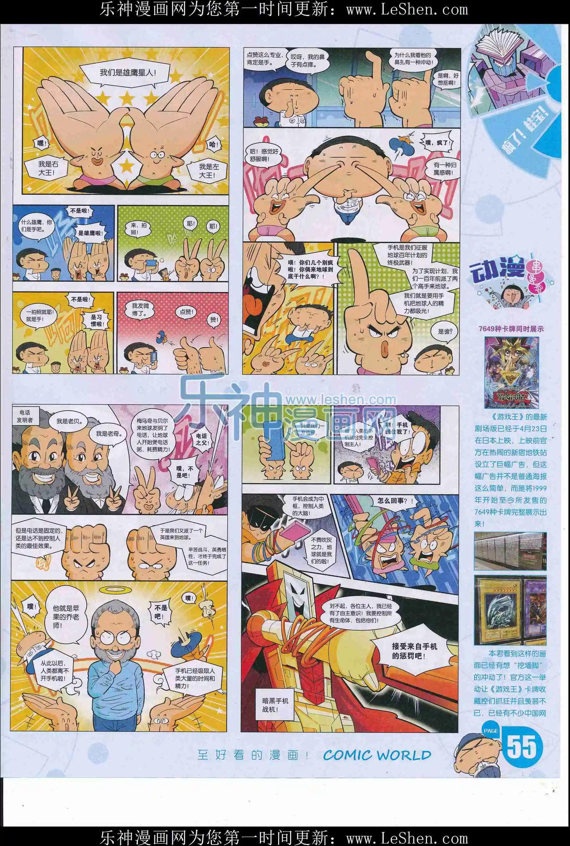 第 57 页
