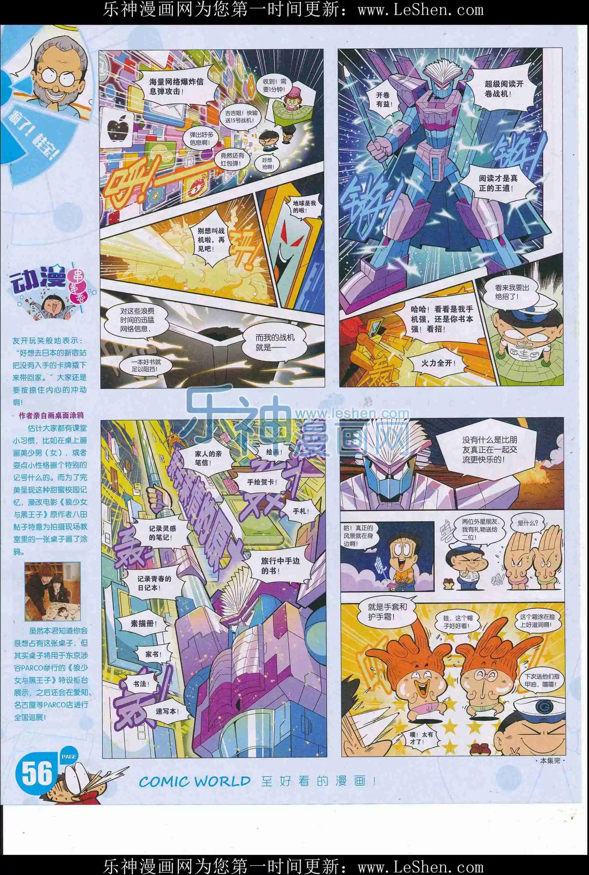 第 58 页