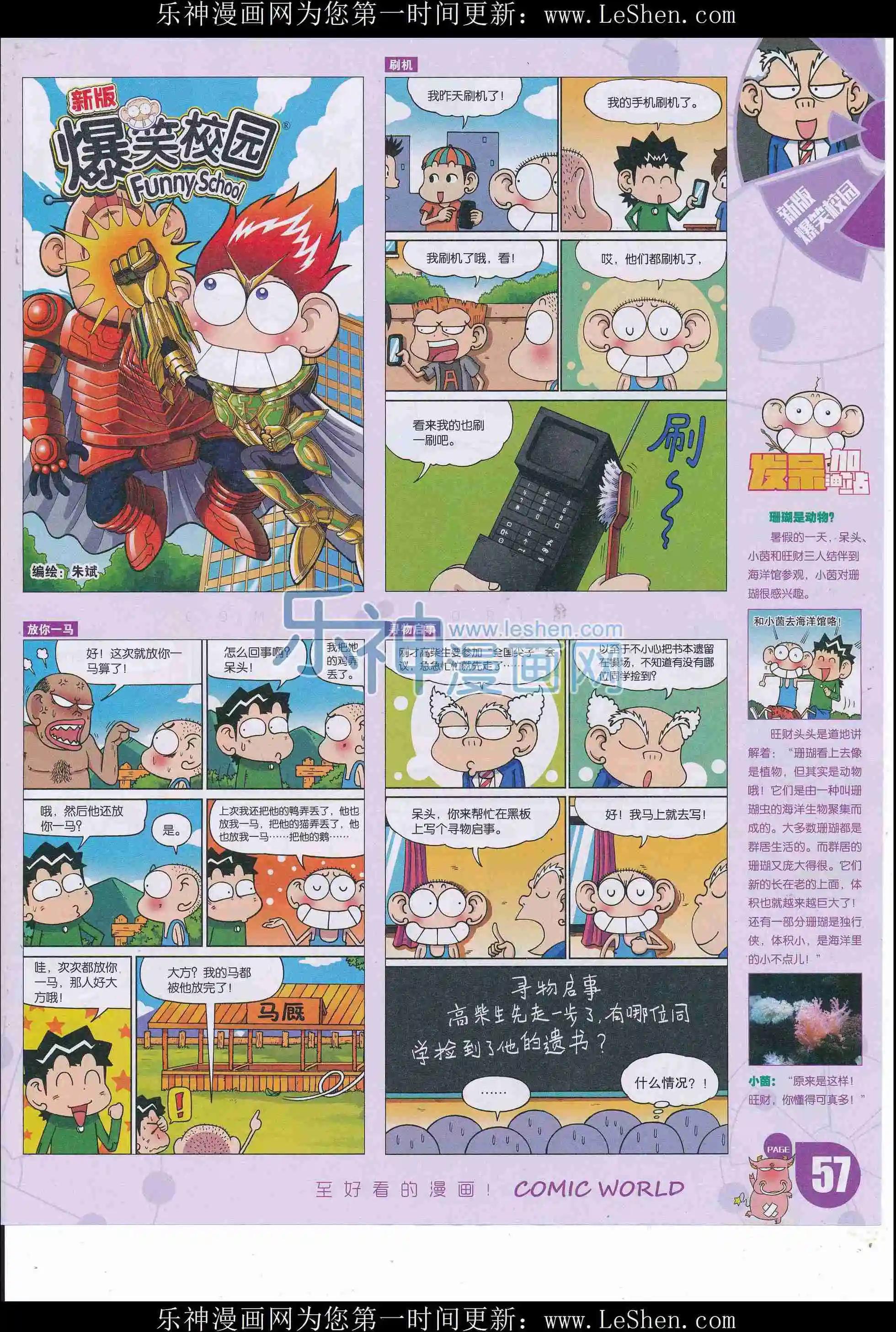 第 59 页