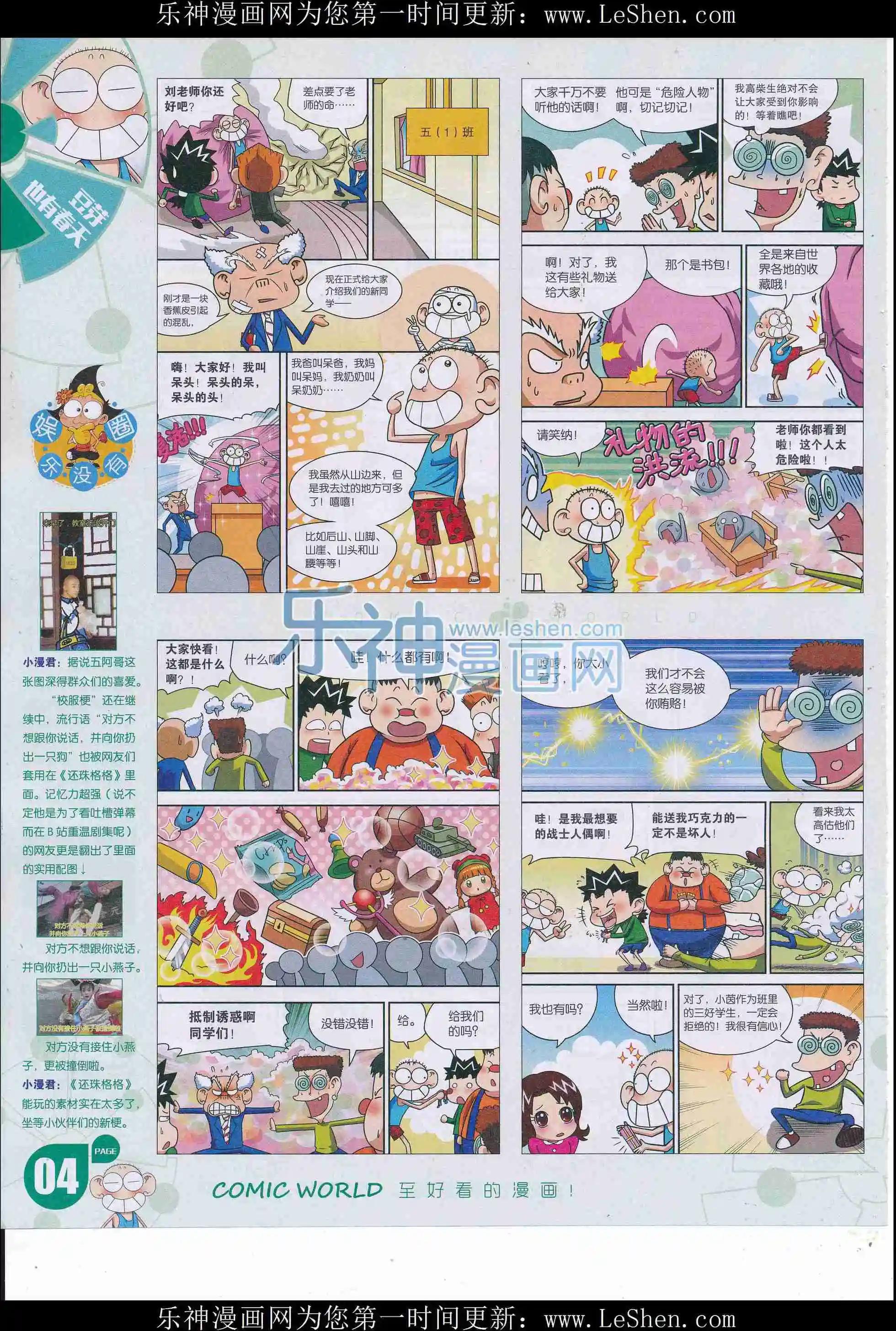 第 6 页