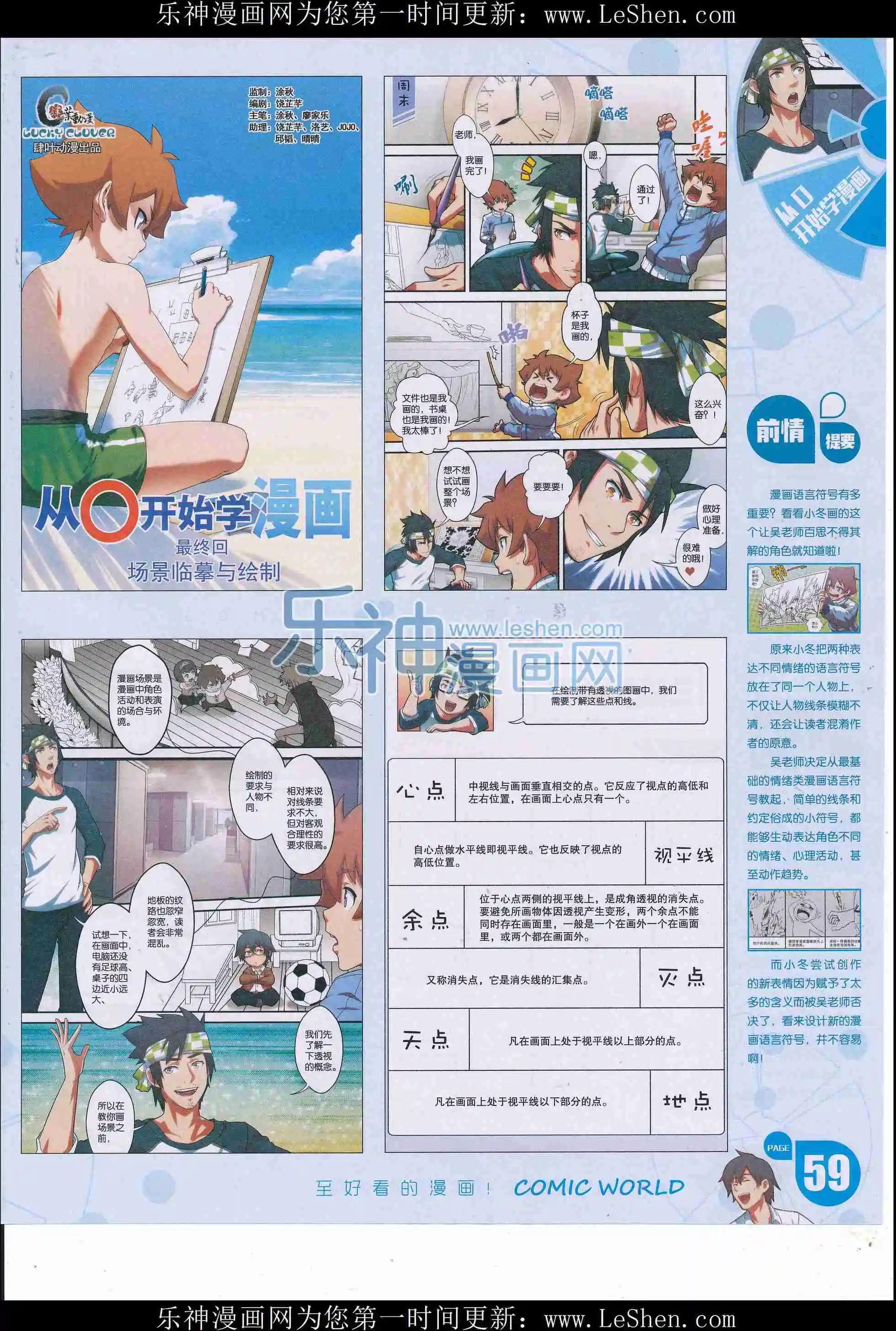 第 61 页