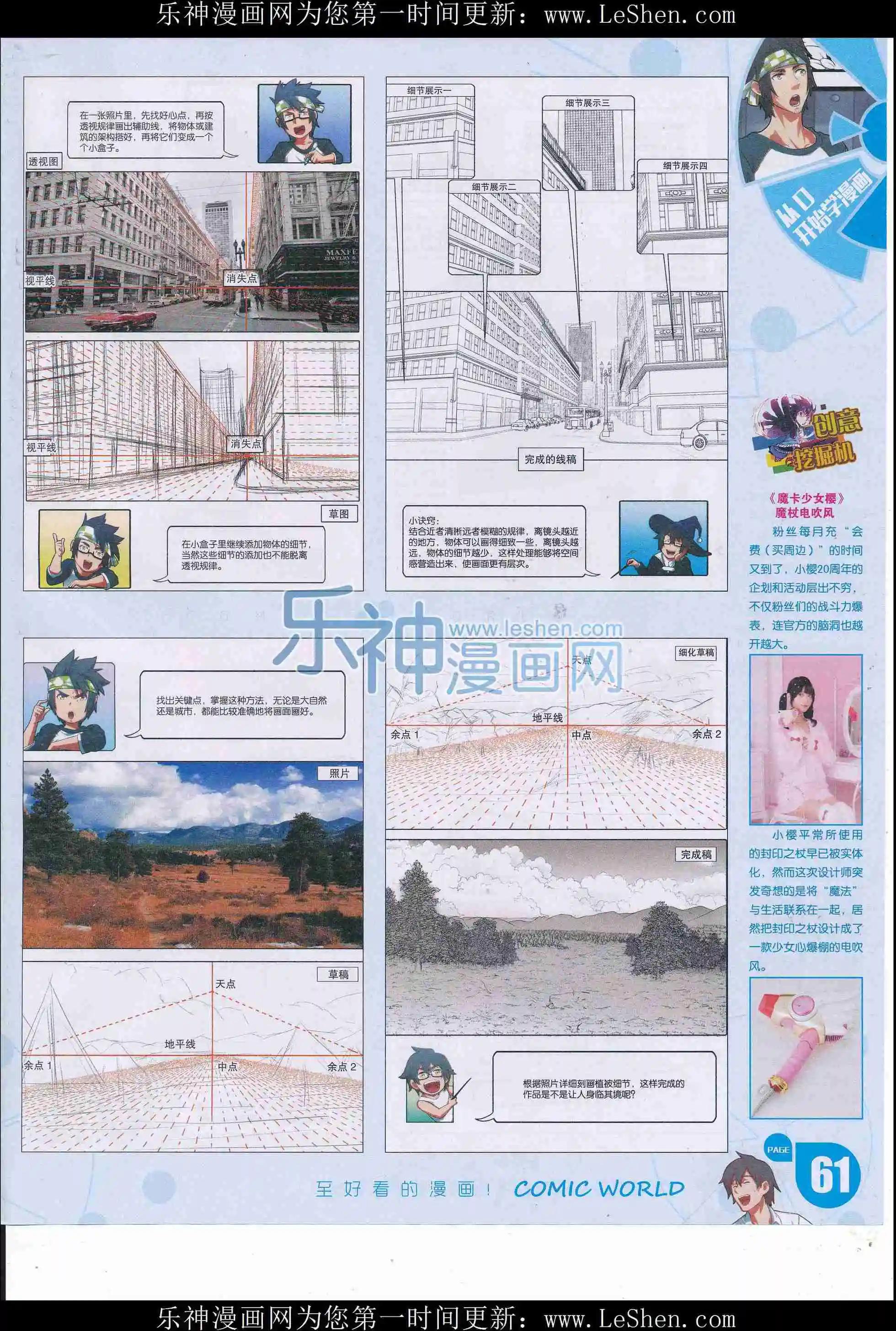 第 63 页