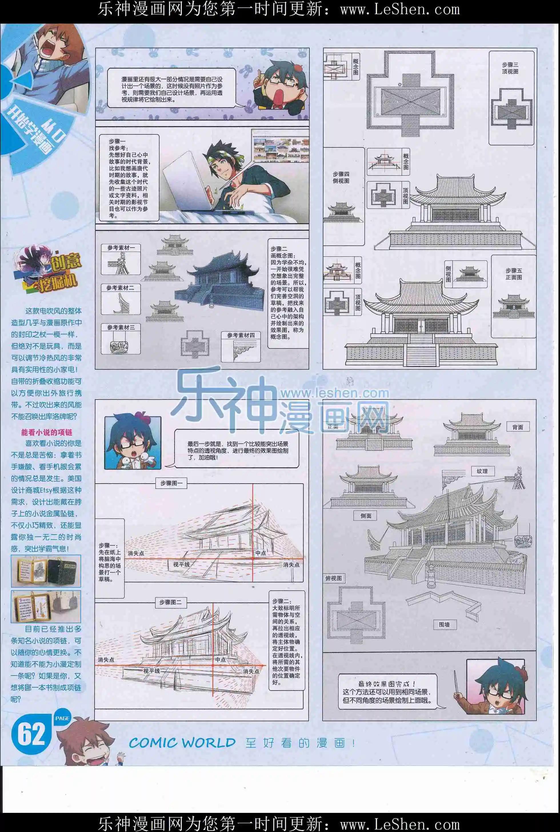 第 64 页