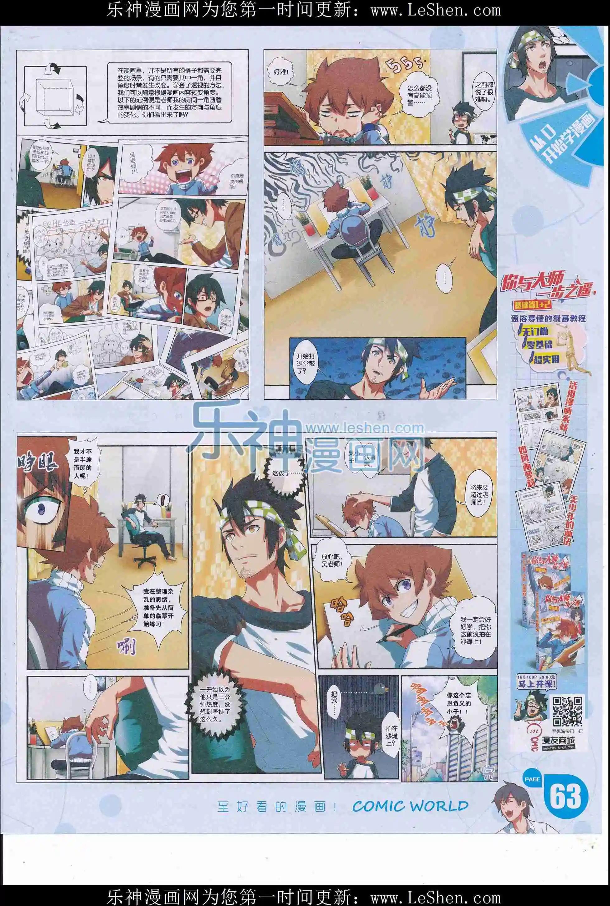 第 65 页