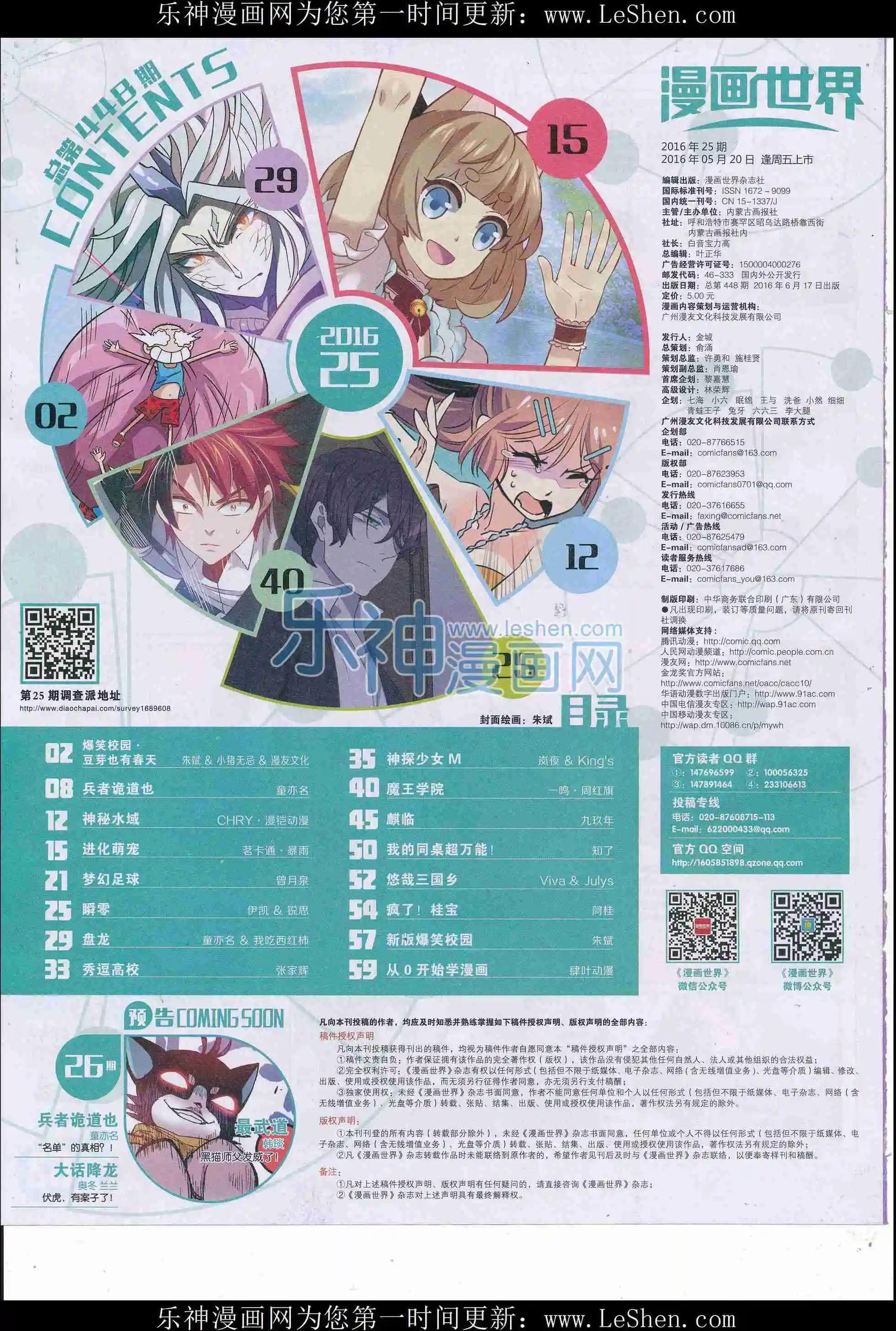 第 66 页
