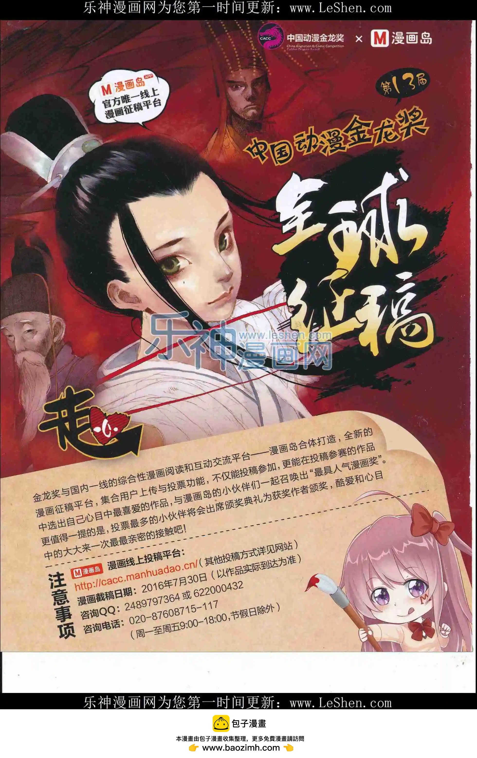 第 68 页
