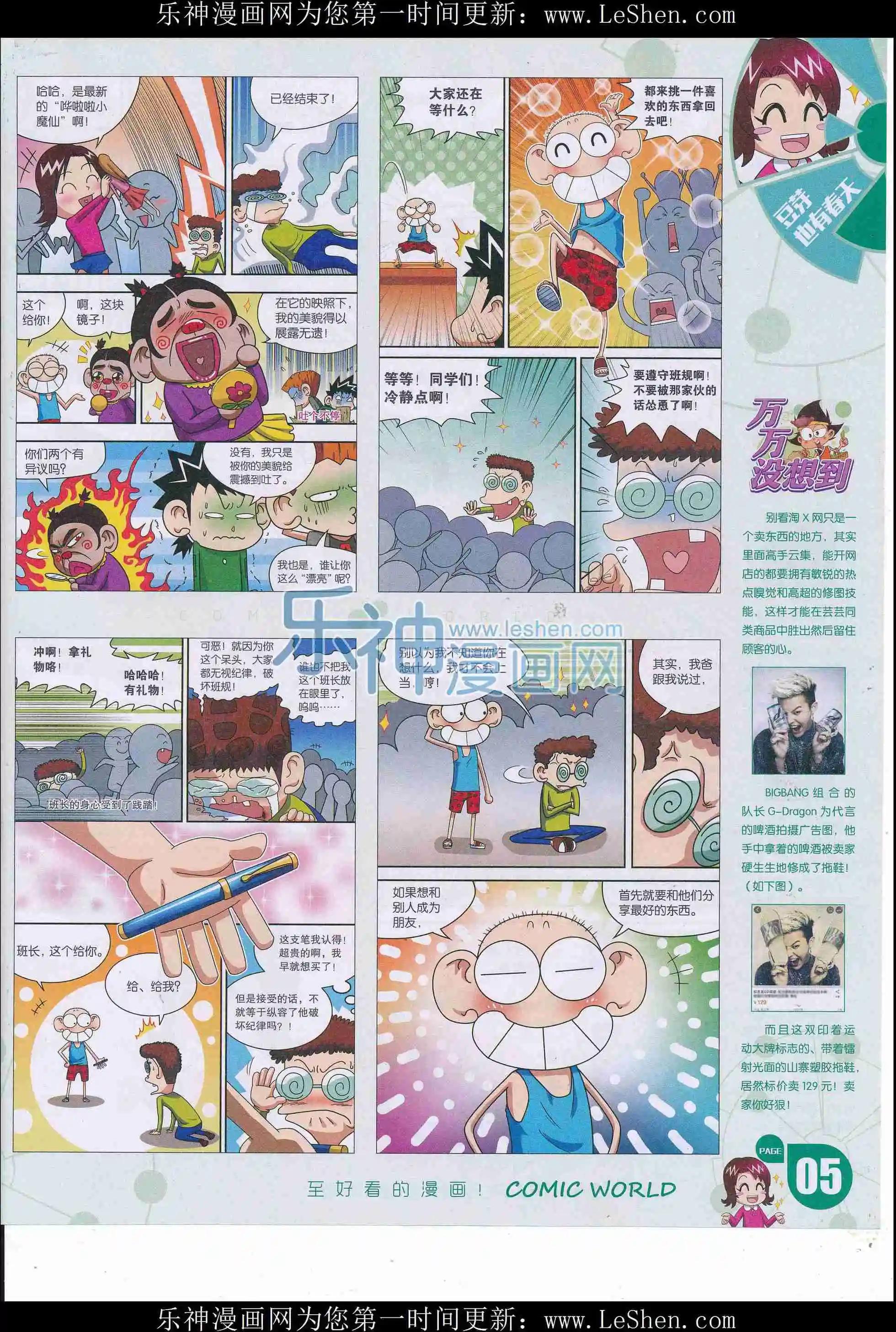 第 7 页