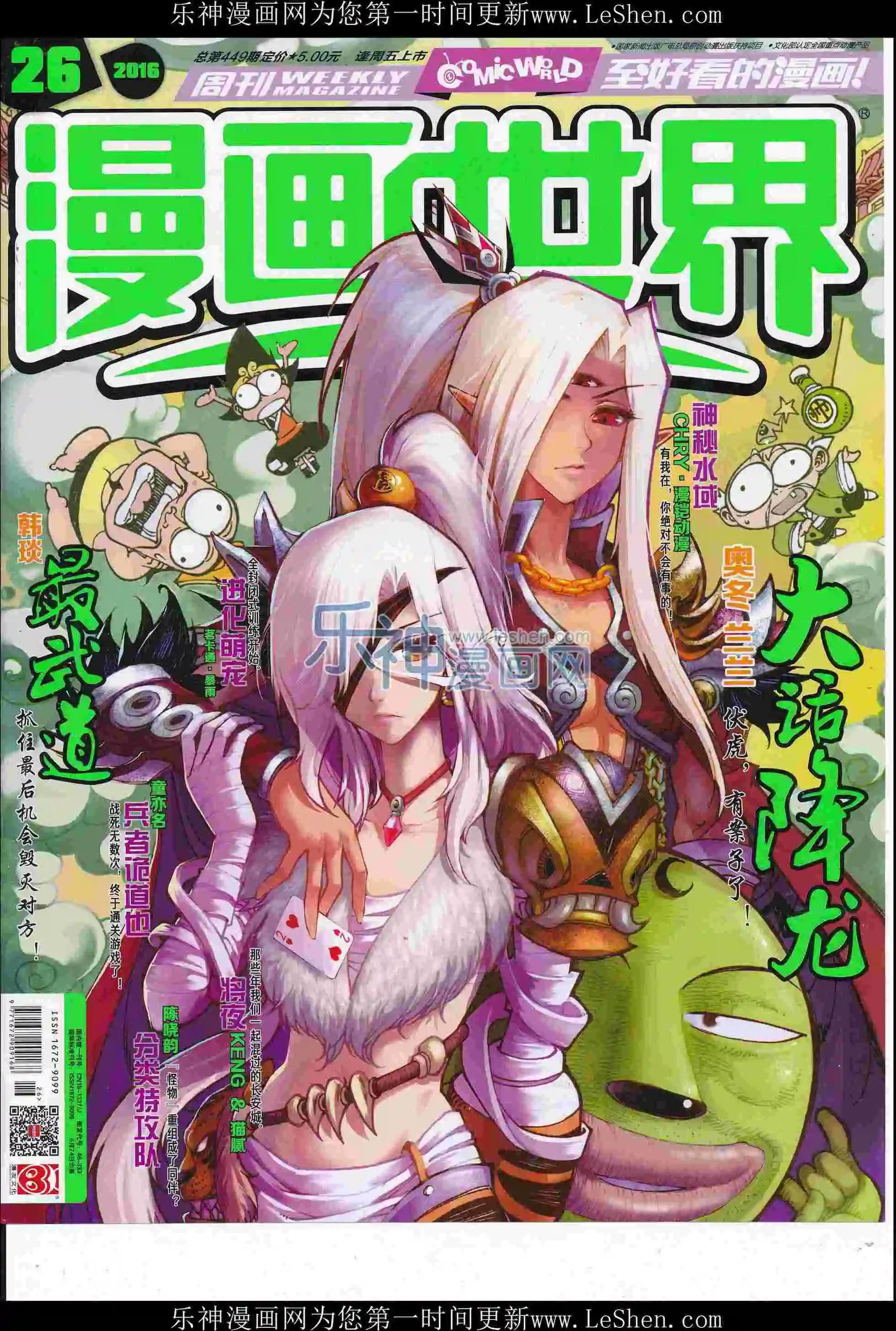 第 1 页